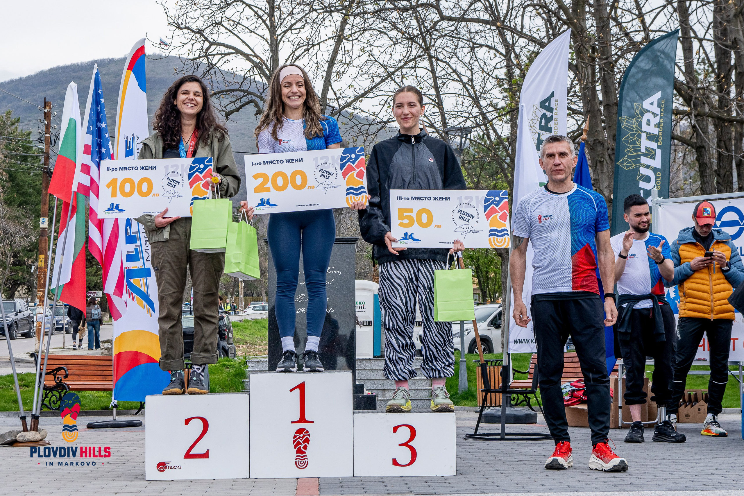 Снимки 2025-KrisoK Photography. «Plovdiv Hills in MARKOVO» е състезание по планинско бягане