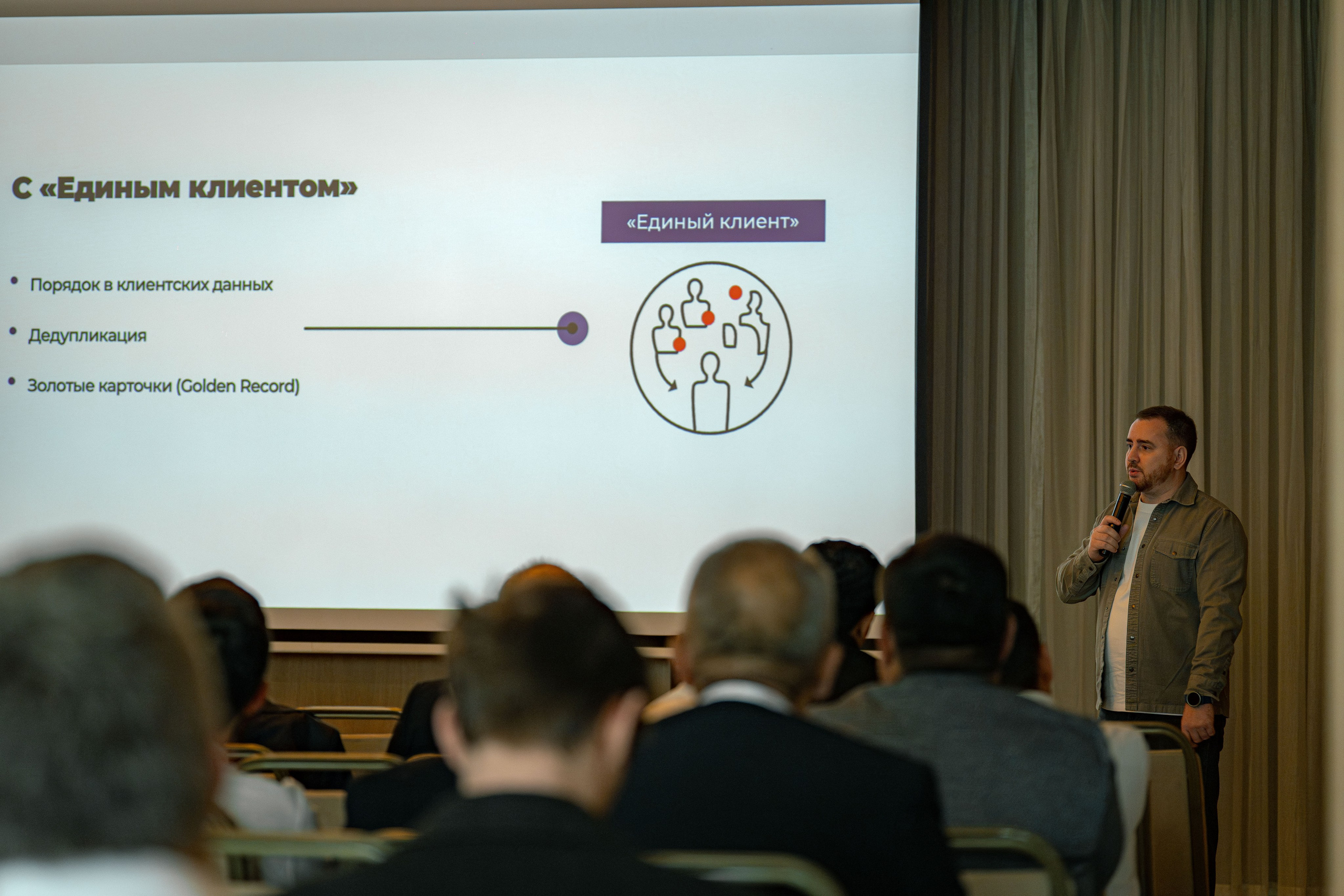 HF Labs Миттап