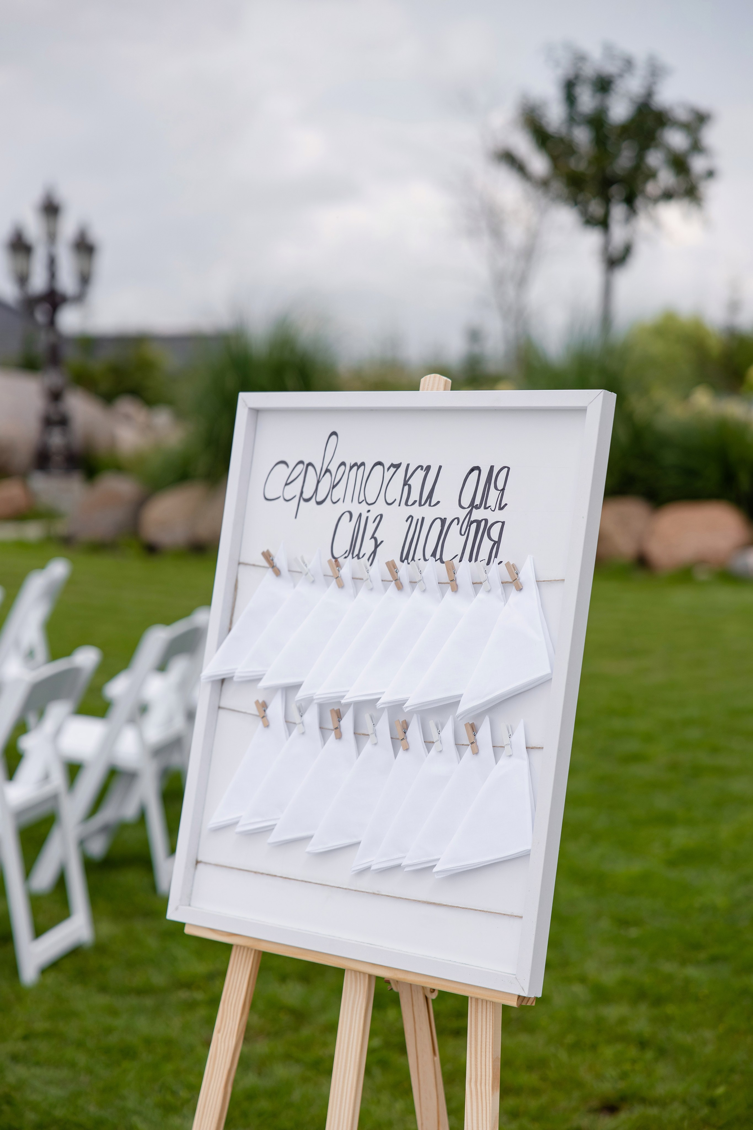 Ігор + Тая. Весільний, сімейний фотограф Варшава