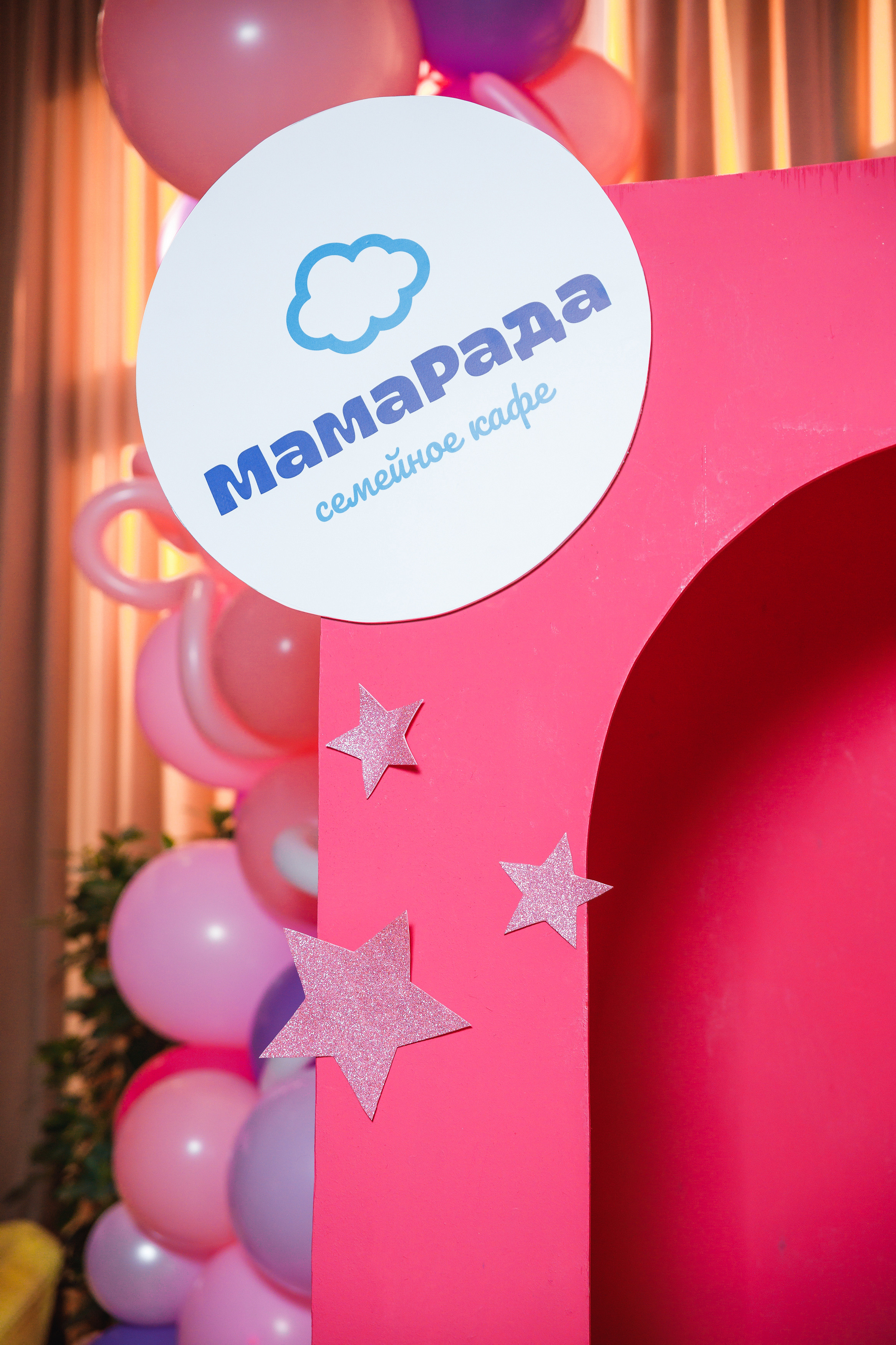 Детские мероприятия. Фотограф Бишкек Садовский Никита