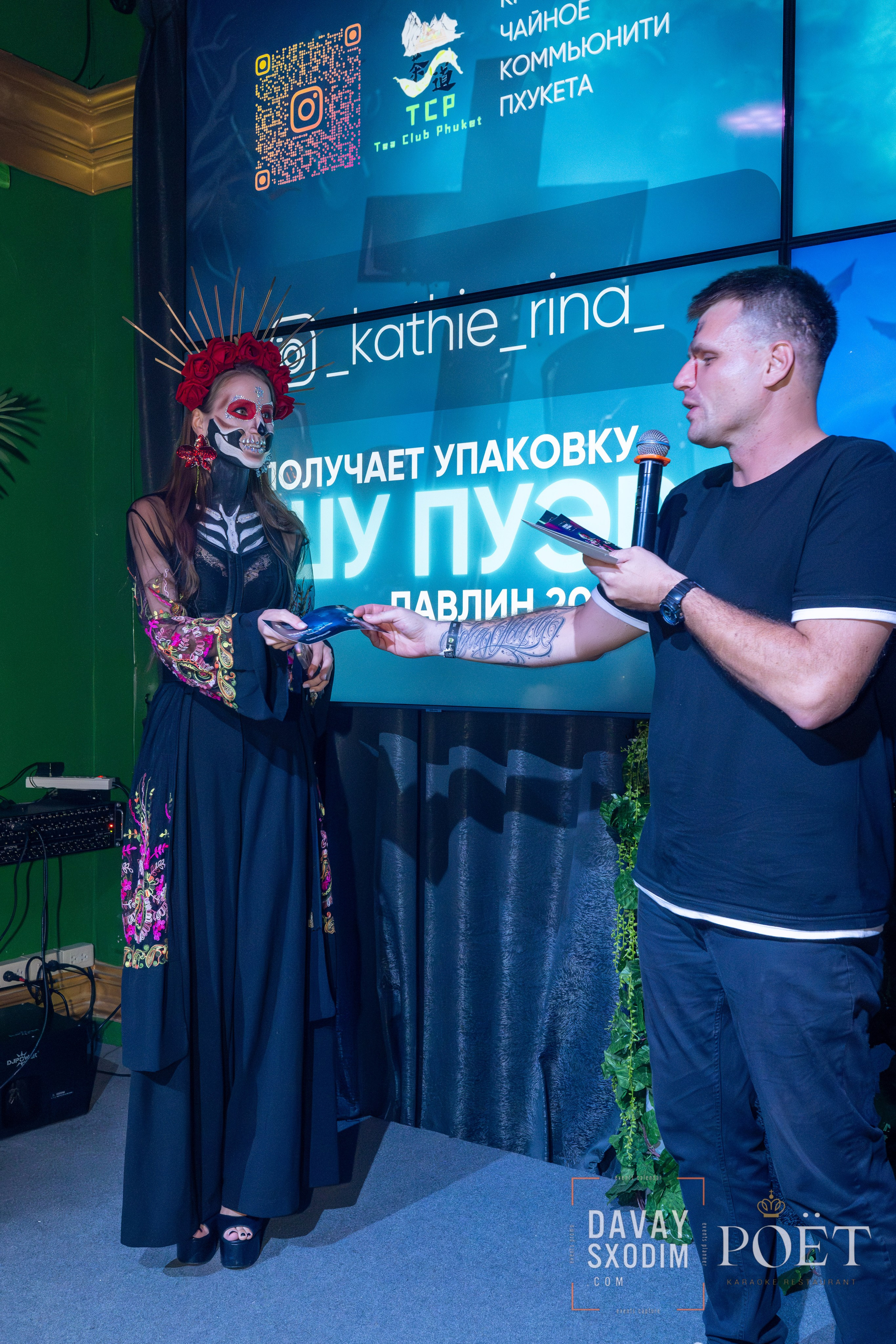 Вечеринка Тима Бертона | Фоторепортаж | Видеорепортаж | Афиша | DAVAYSXODIM.com PHUKET. АФИША|ФОТОРЕПОРТАЖИ|ИВЕНТЫ|ПХУКЕТ