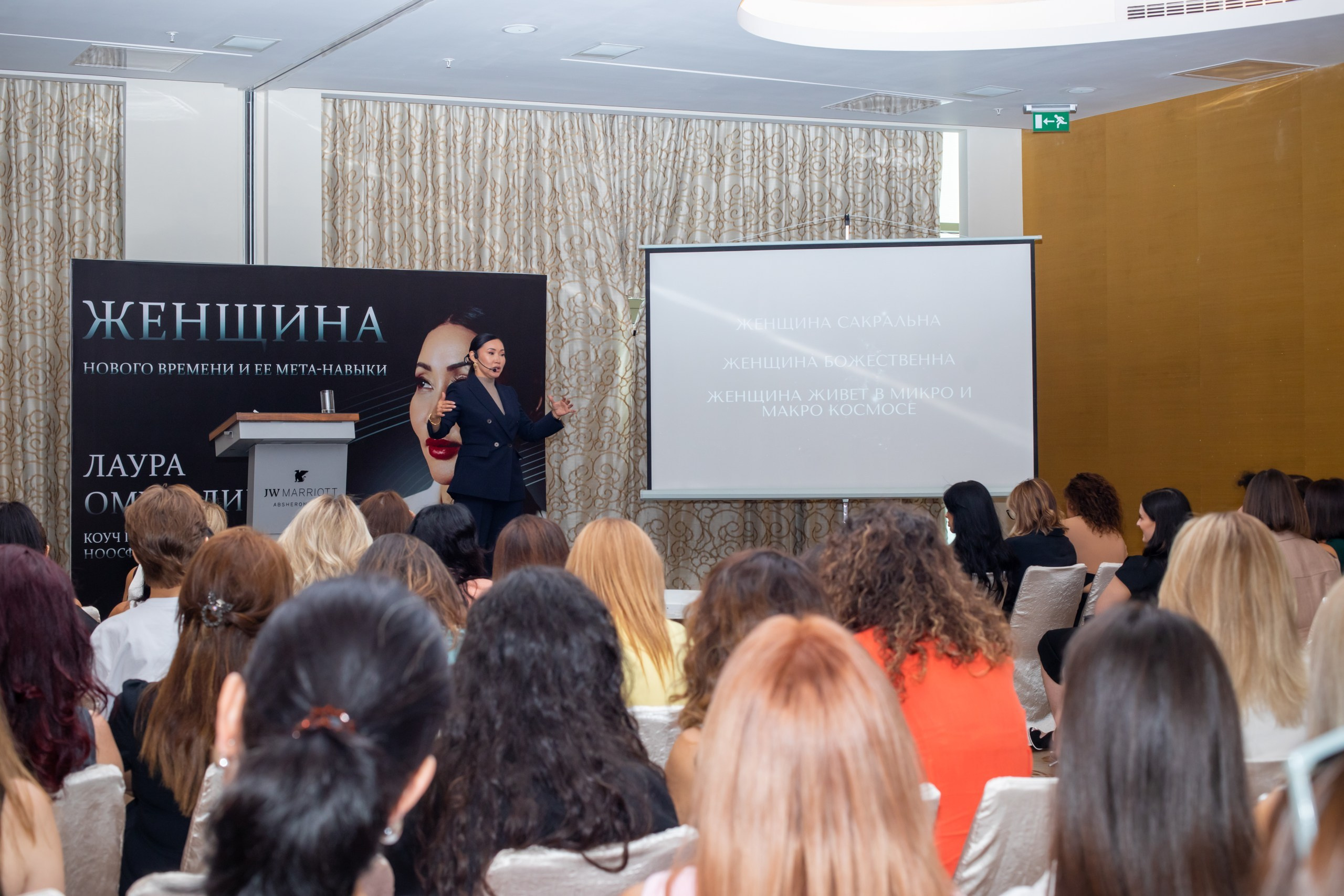 Laura Omuralieva — “The Woman of the New Age and Her Meta-Skills”. Fotograf Baku