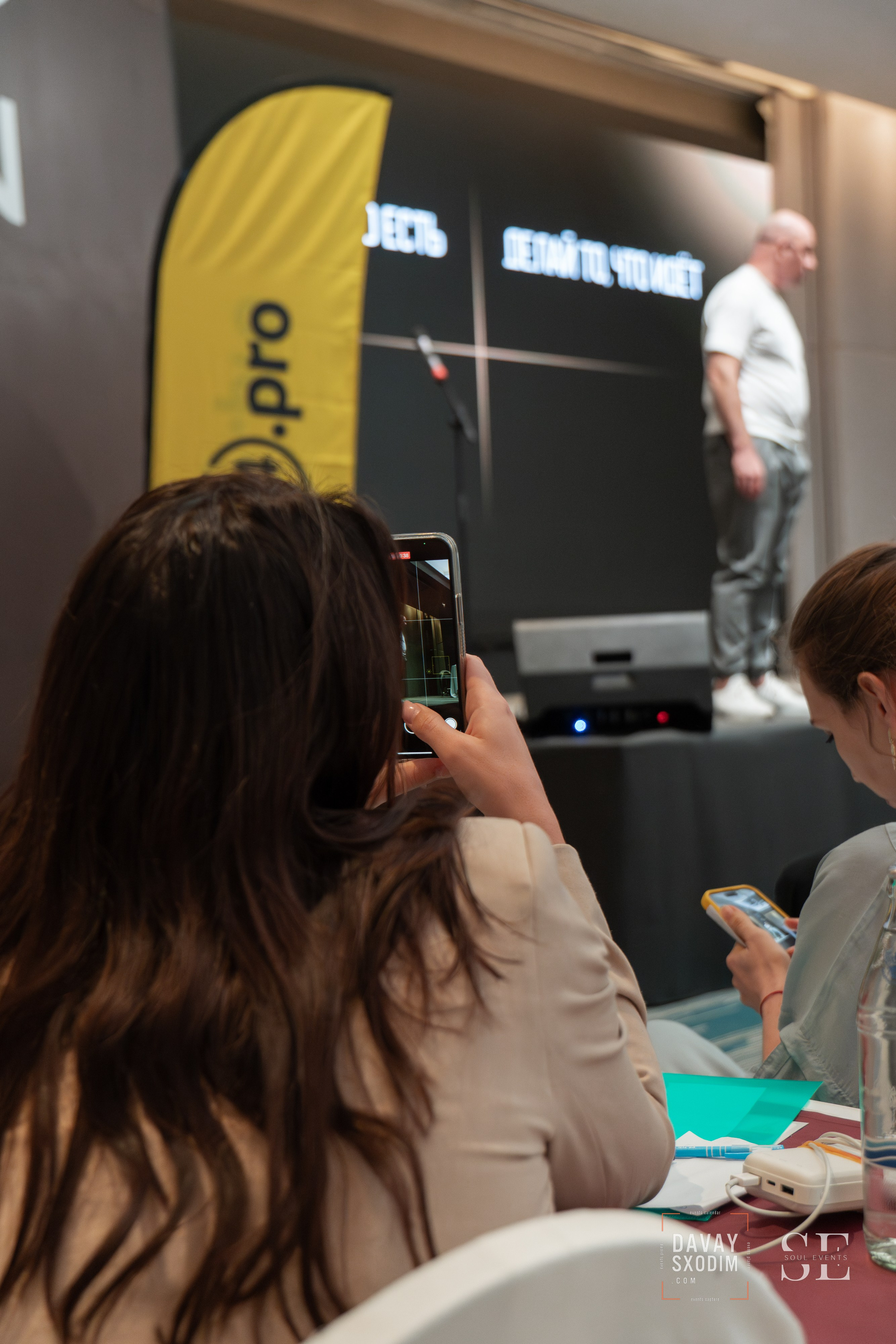 UPGRADE WEEKEND. АФИША|ФОТОРЕПОРТАЖИ|ИВЕНТЫ|ПХУКЕТ