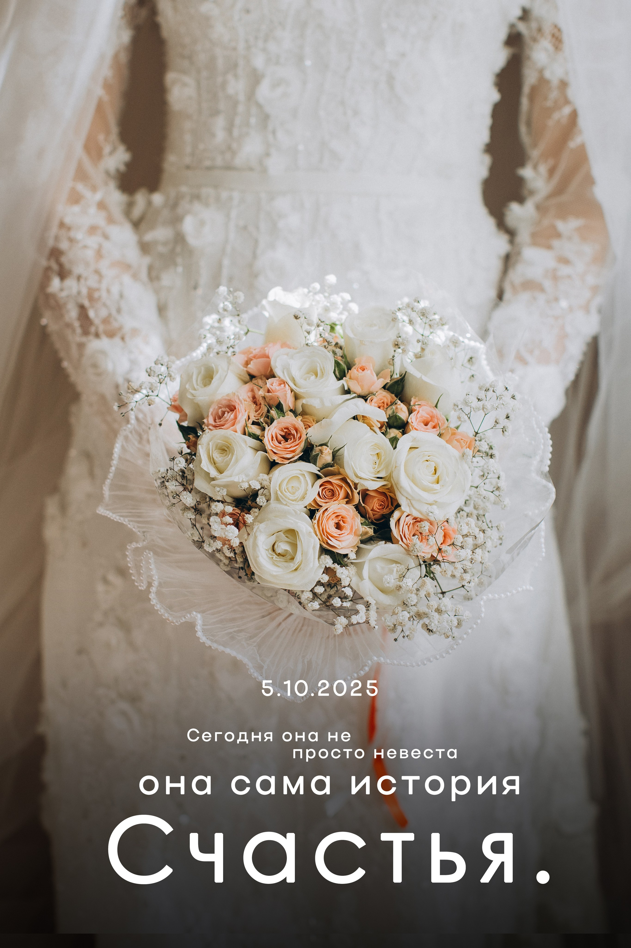 Ольга и Дмитрий. PRIME STUDIO