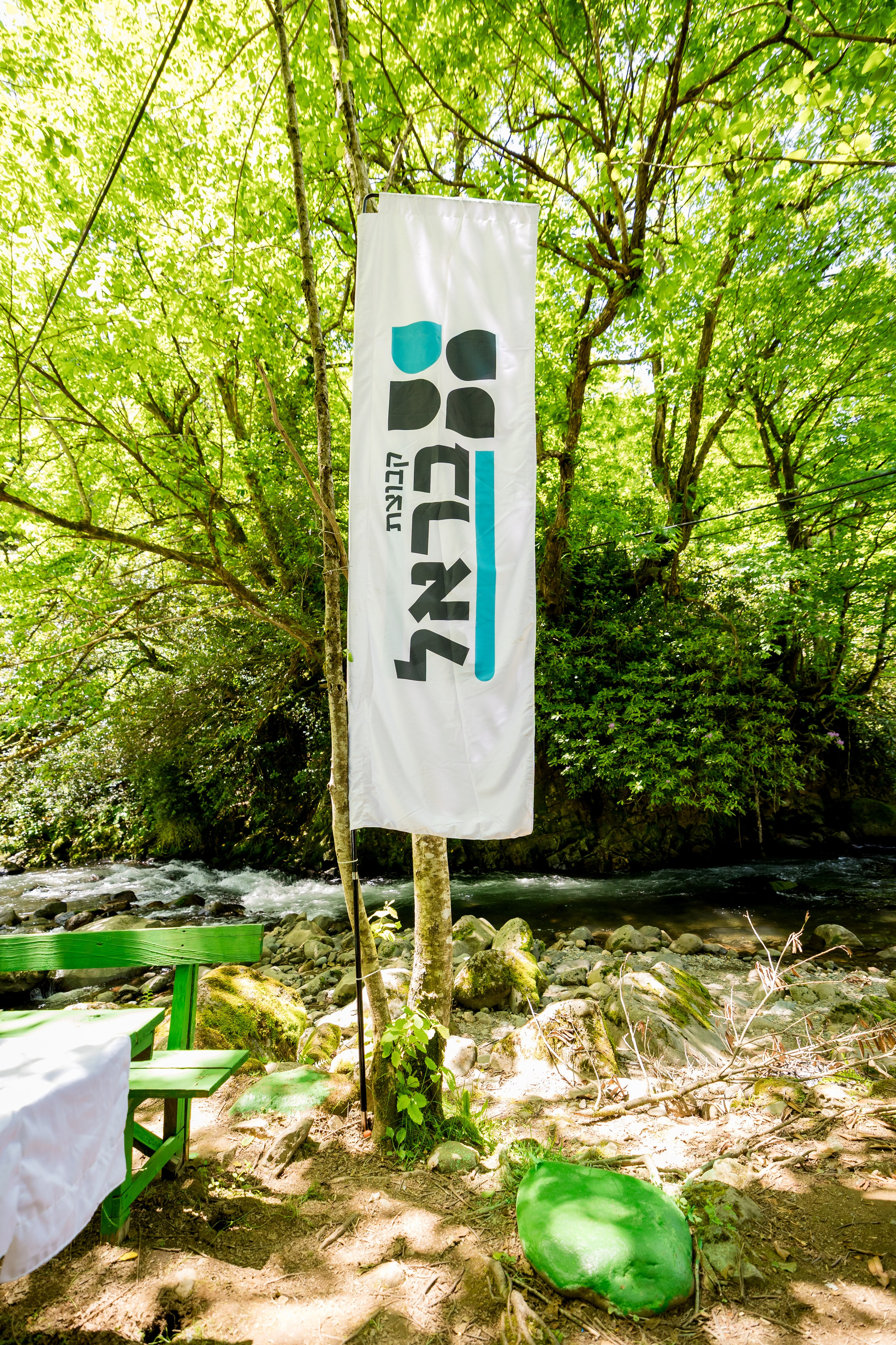 Barel Corporation — Batumi Georgia. AMIR BUCHNIK PHOTOGRAPHER