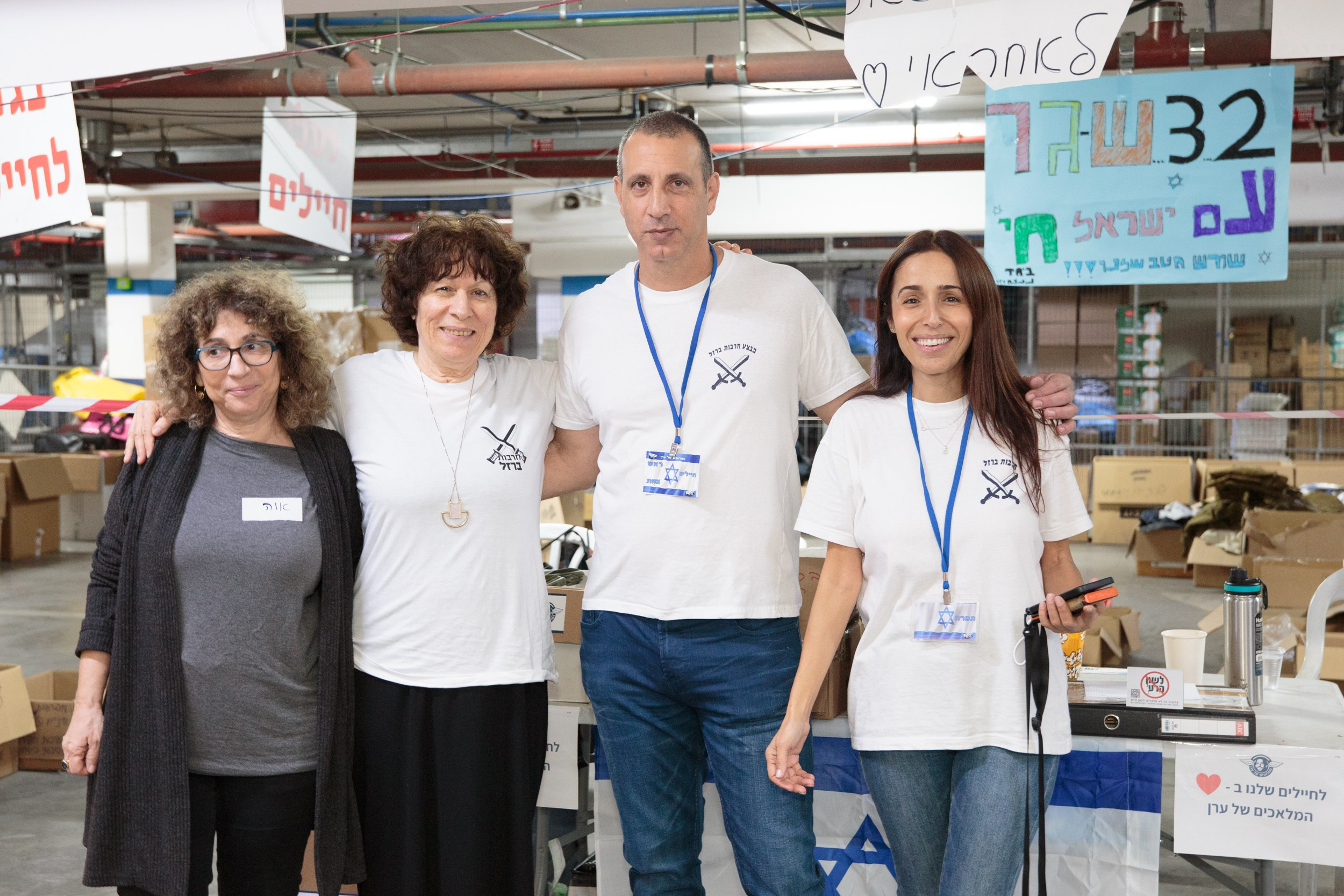 День Волонтера 07.12.2023. Портретный и репортажный фотограф в Израиле Рома Бирман