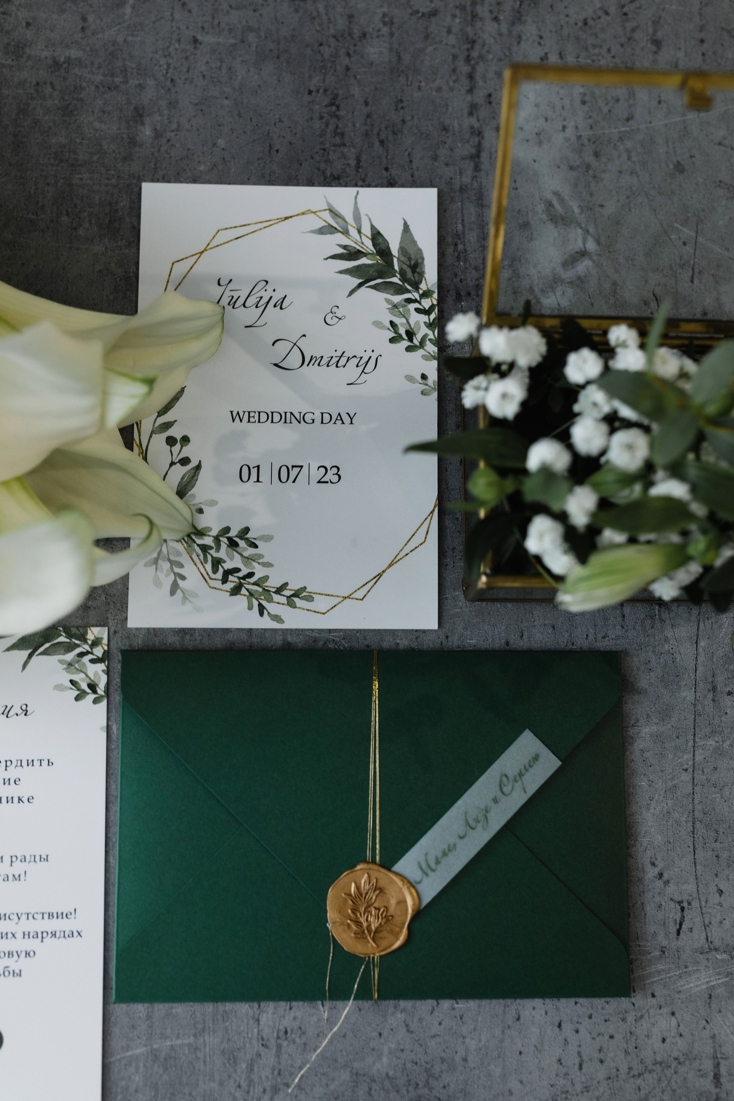 Юлия&Дмитрий. Фотограф Даугавпилс/Рига Виктория Нитиша