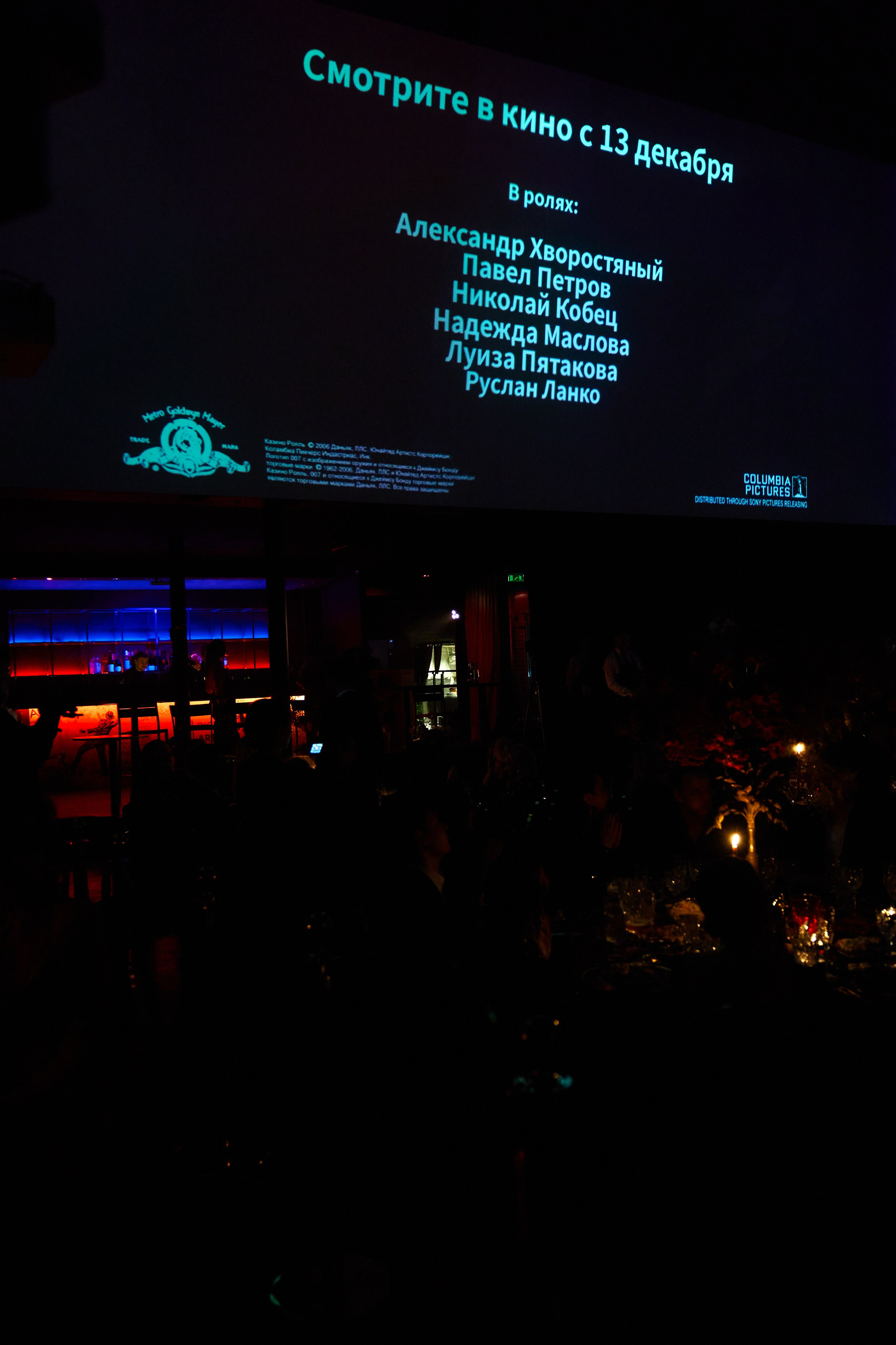 Новогодний корпоратив. Свадебный и семейный фотограф в Риге Игорь Давидович