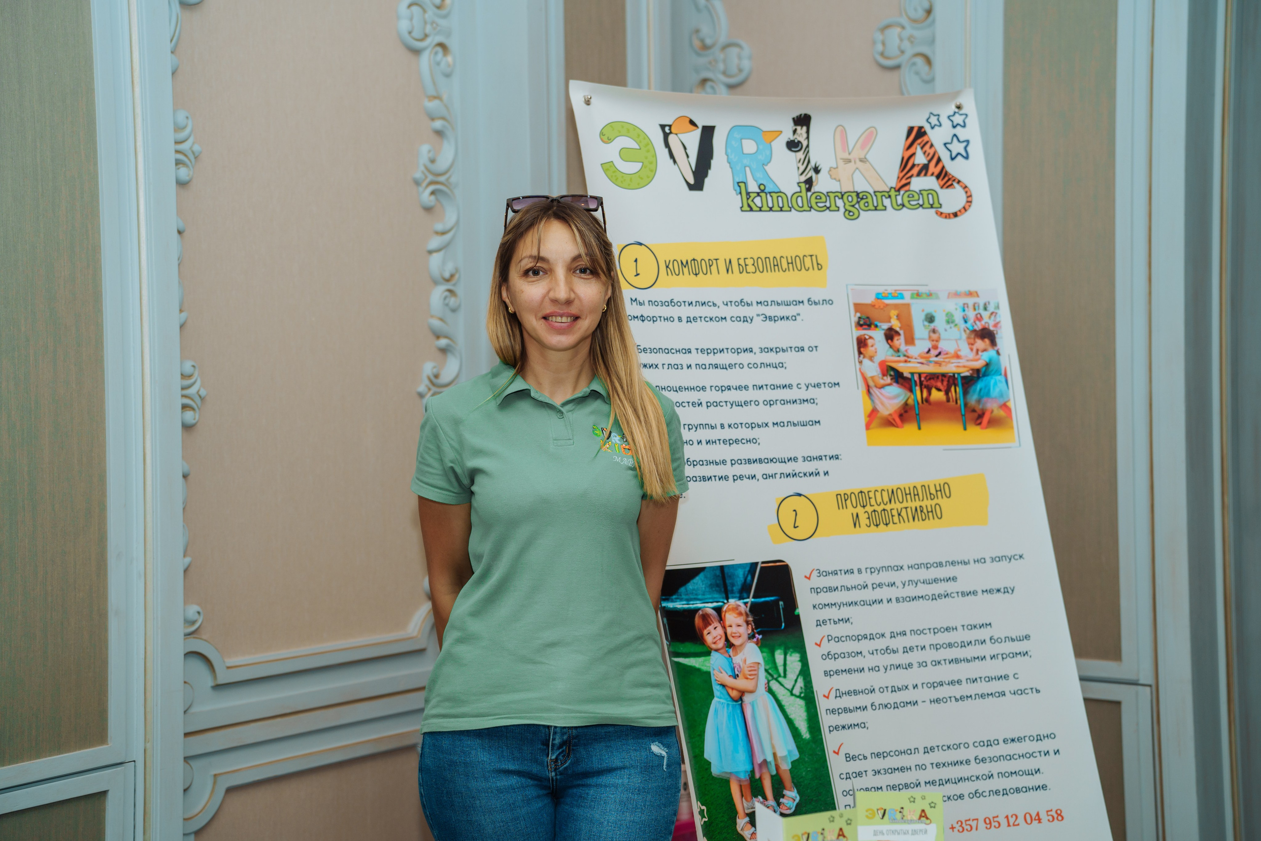 Health and beauty 2024. Семейный и детский фотограф на Кипре Елена