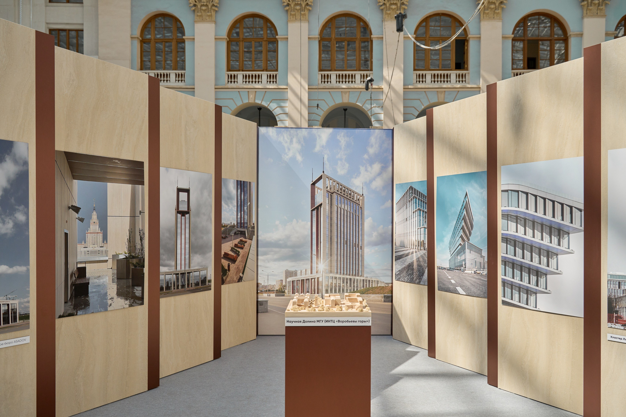 Главная. Фотограф в Москве