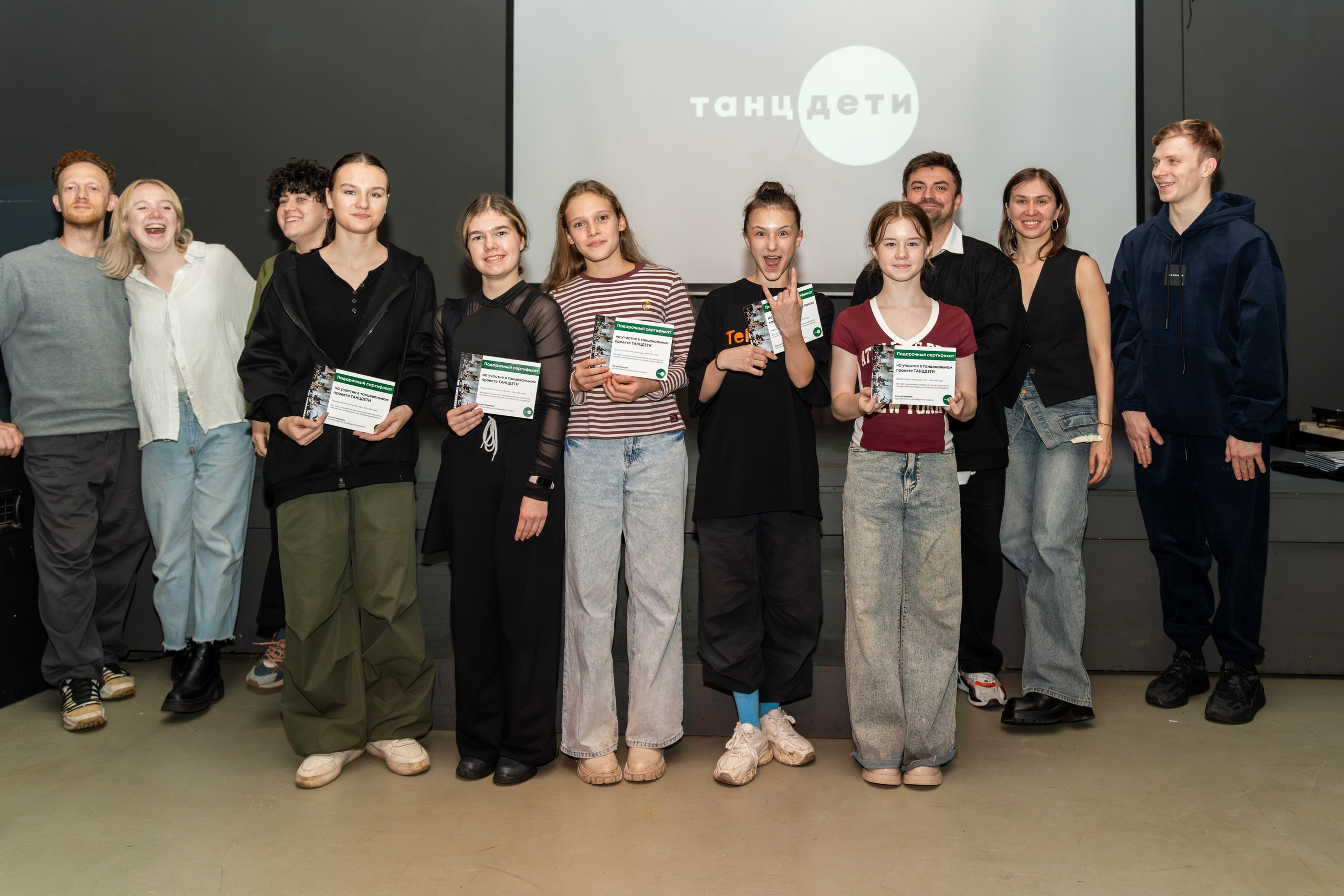 Детский танцевальный конкурс