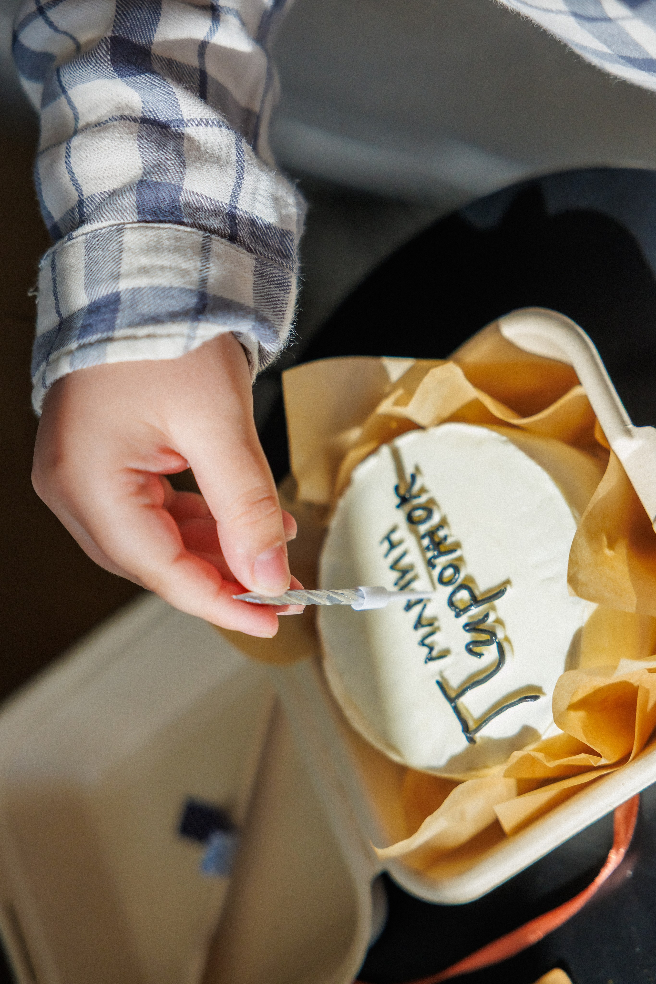 Честит Рожден Ден. Фотограф Ирина Йотова