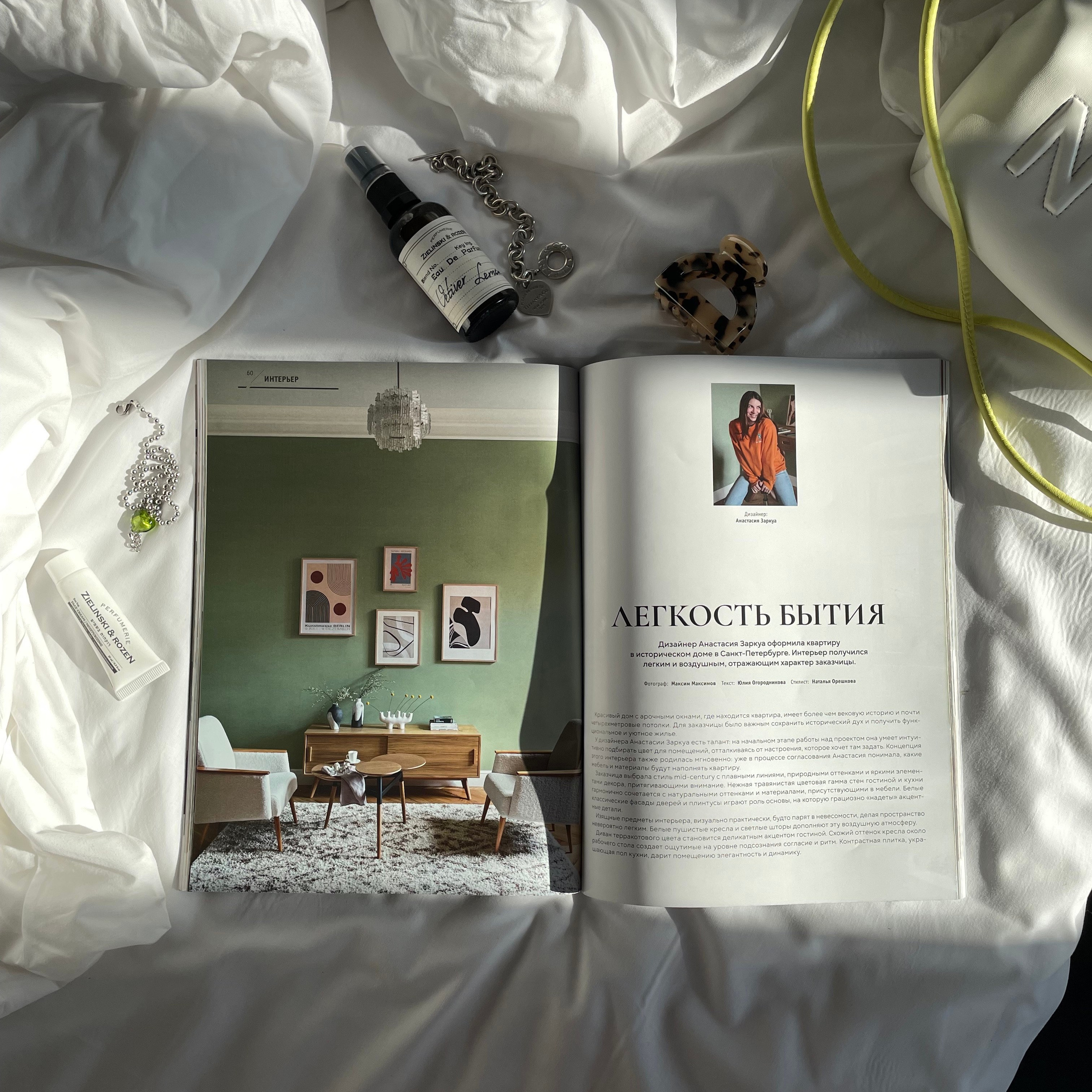Дизайнер интерьера Анастасия Заркуа, Публикация в&nbsp;печатном издание журнала BURO 314
