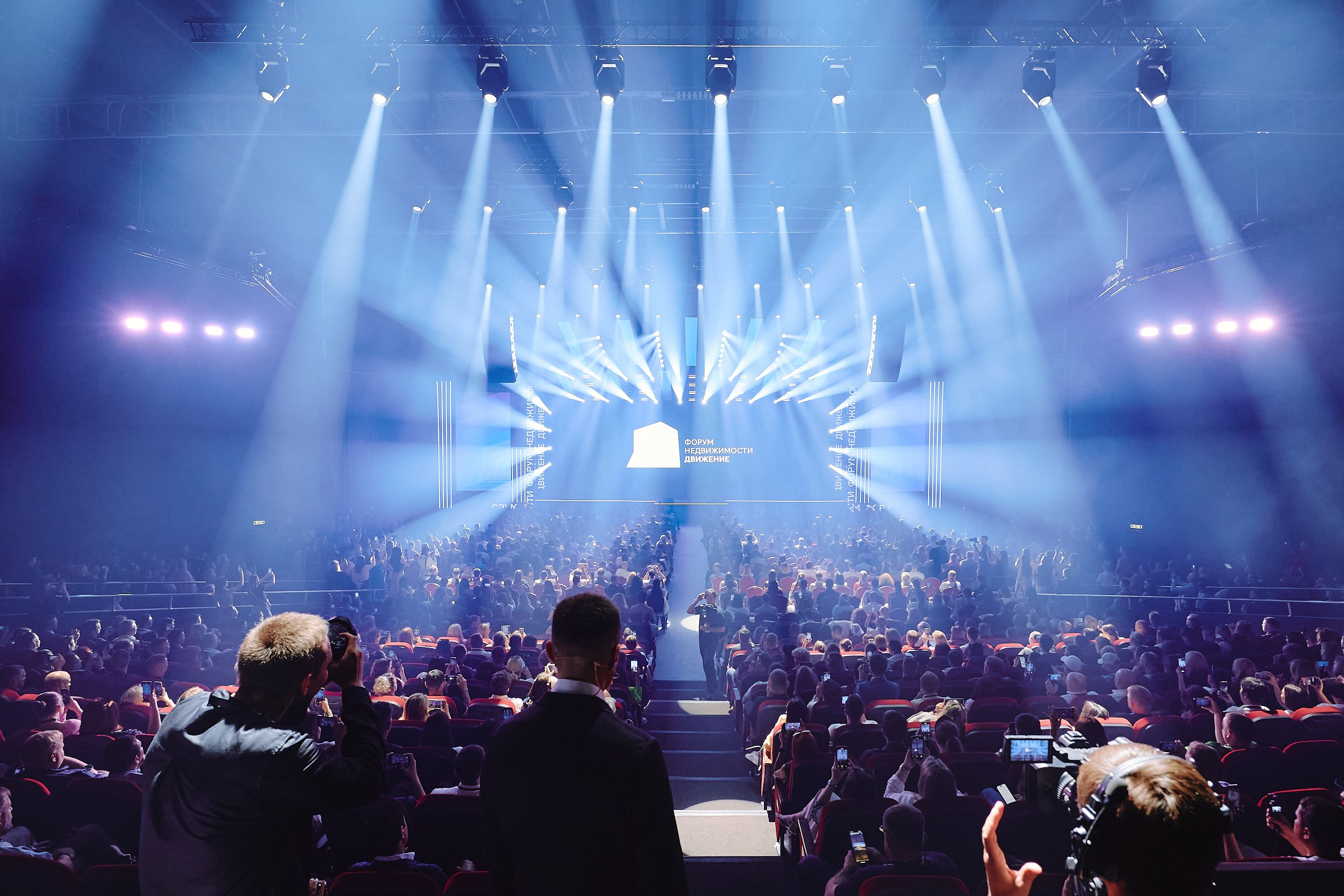 Техническое обеспечение мероприятия в Сочи