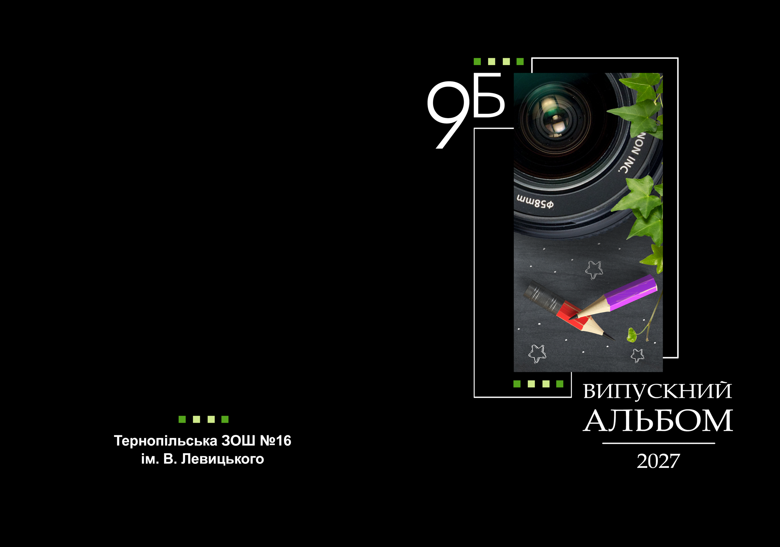 Фотокниги. Фотограф Ярослав Тарнавський