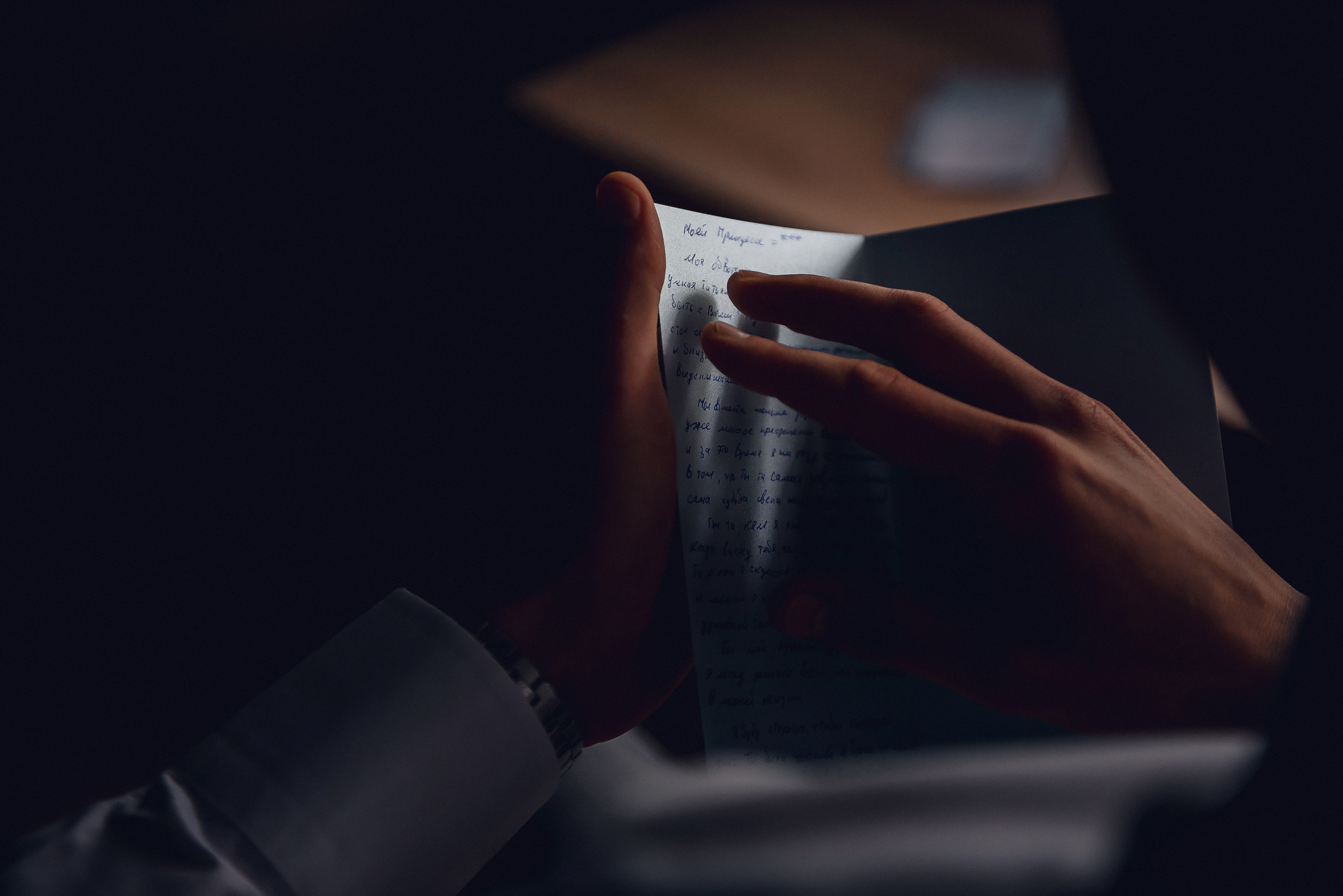 Татьяна и Дмитрий. Свадебный и семейный фотограф Екатерина Шестакова