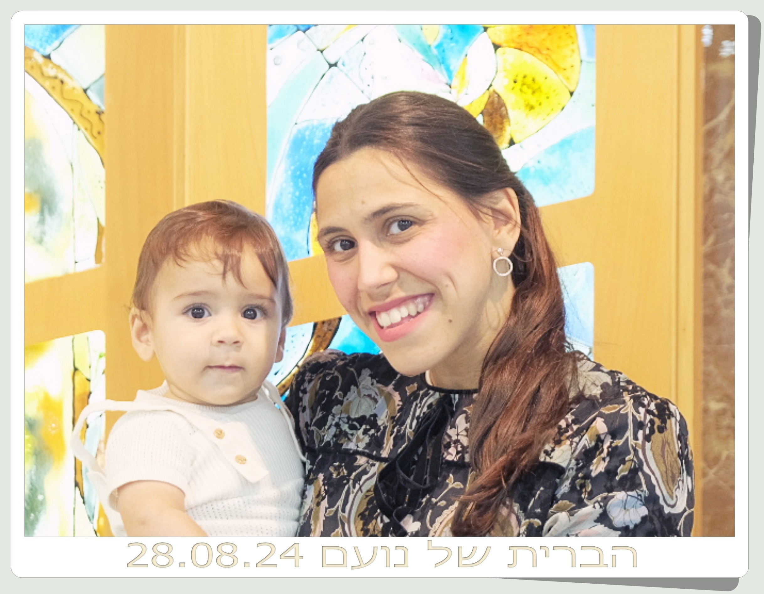 הברית של נועם. Middle East Photo Agency — Photography & Event Magnets — סוכנות צילום והדפסת מגנטים לאירועים