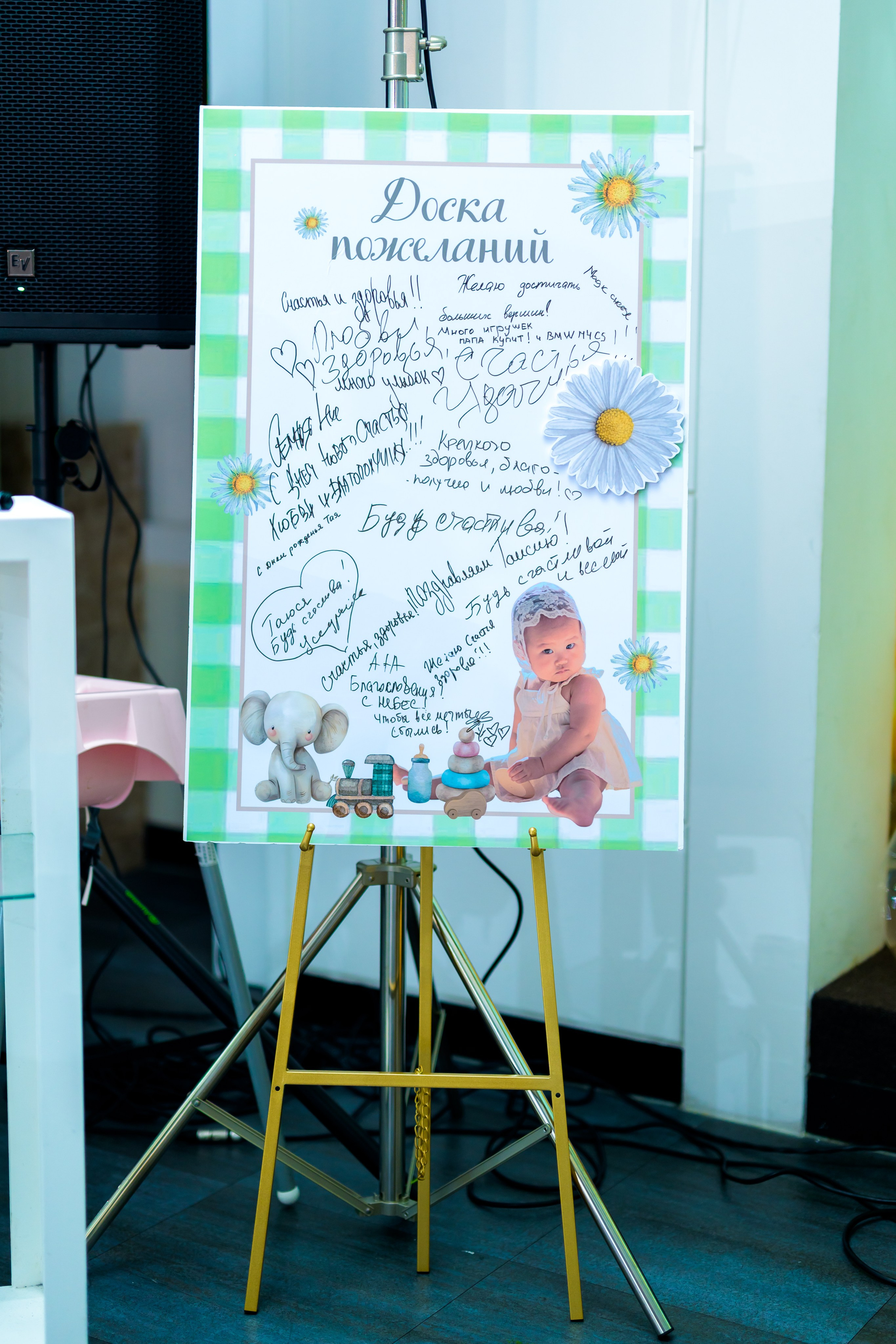 Асянди / Банкеты. Студия декора «Нарния»