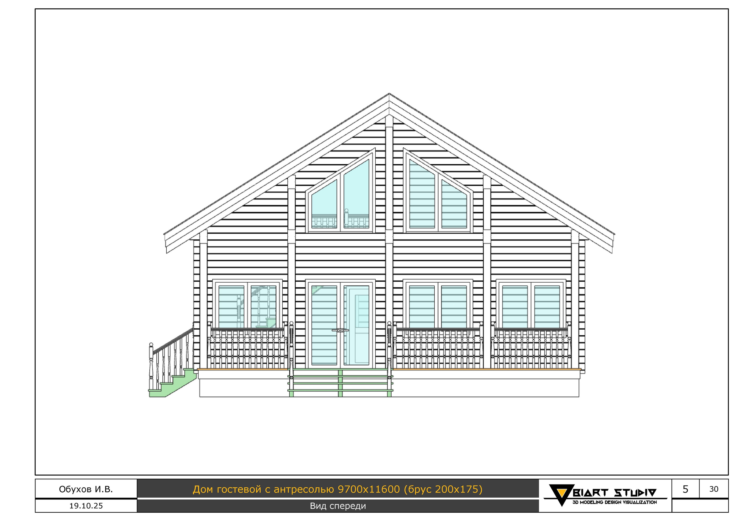 Эскизный проект. Дизайн и визуализация