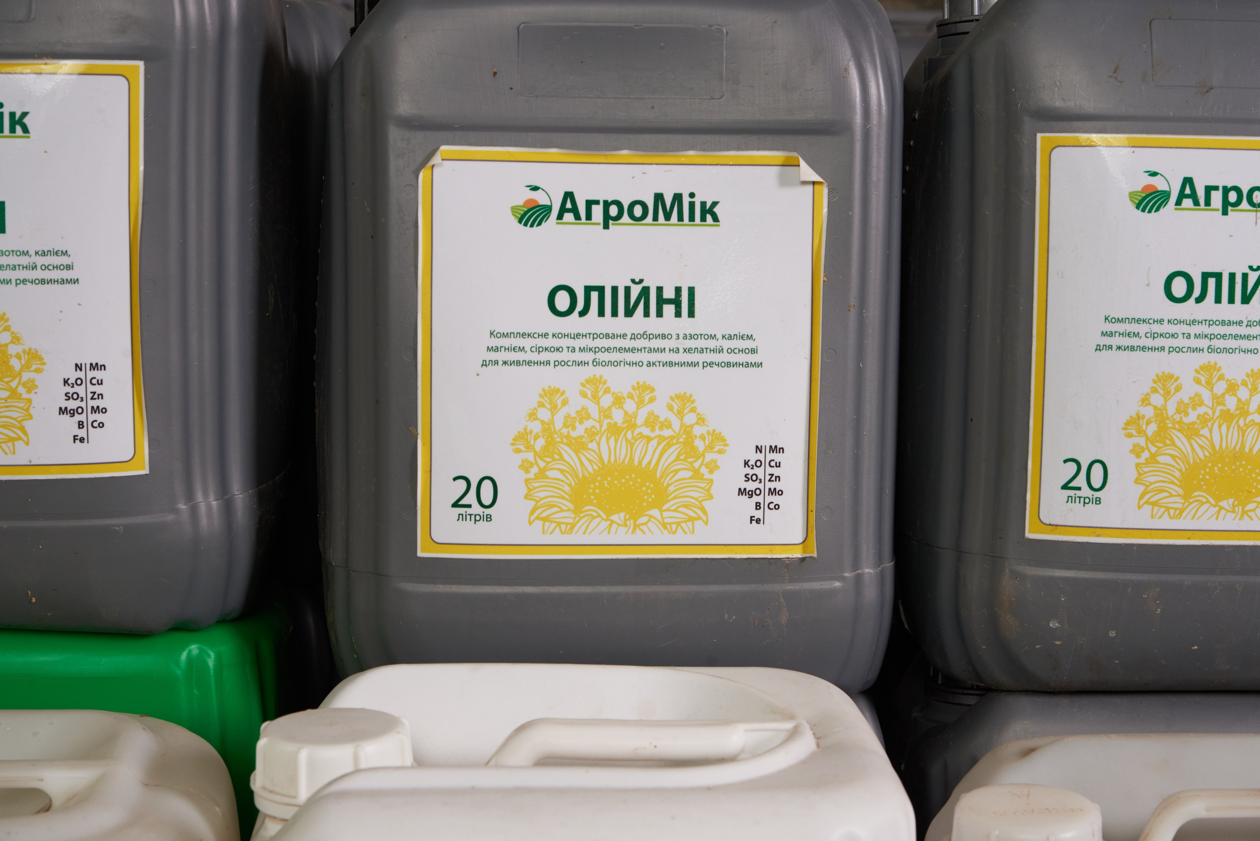 АГРО-КОНЦЕПТ