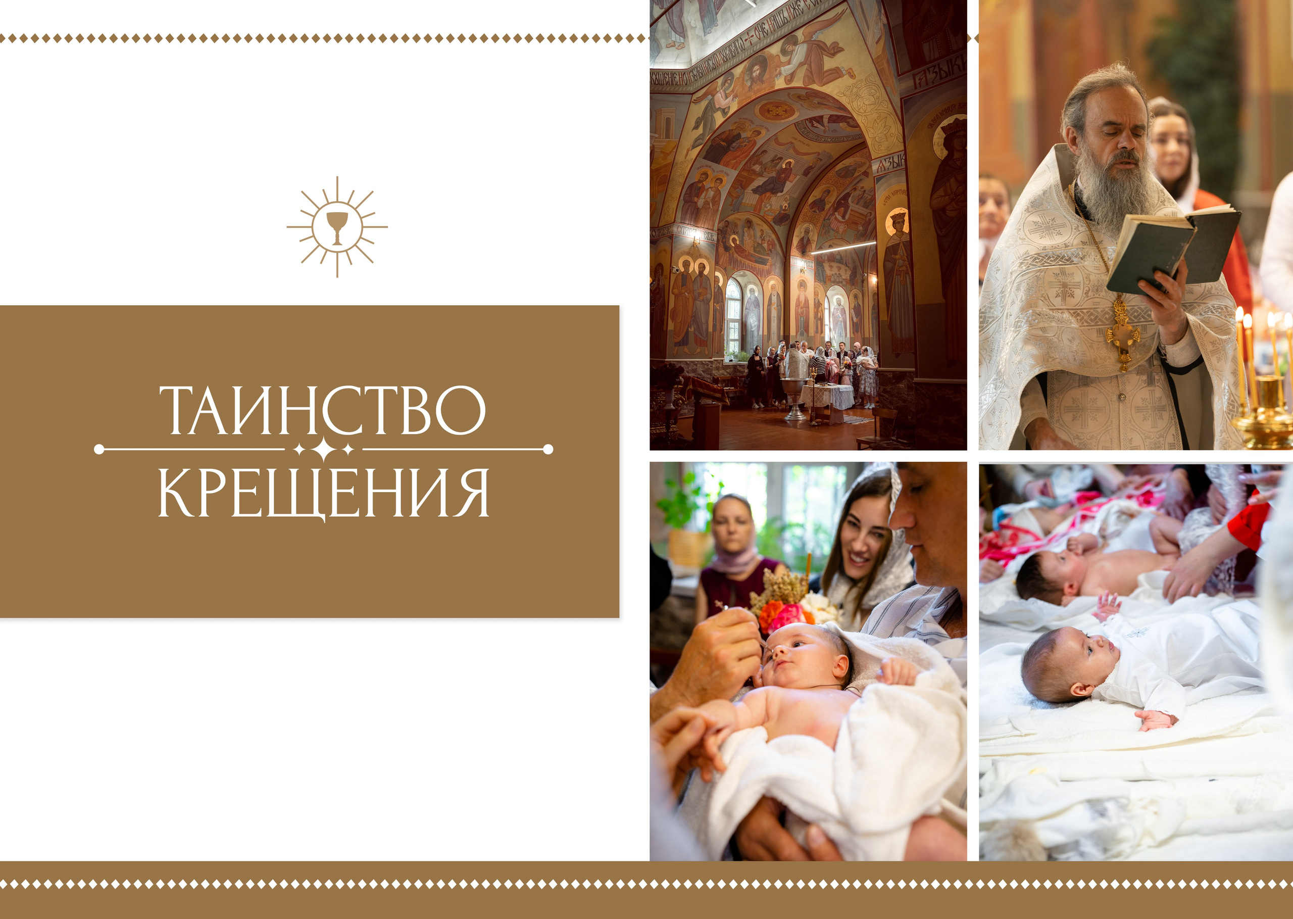 Мои работы. Фотограф в Кишиневе, Чадыр-Лунге, в Комрате Ковалева Зинаида