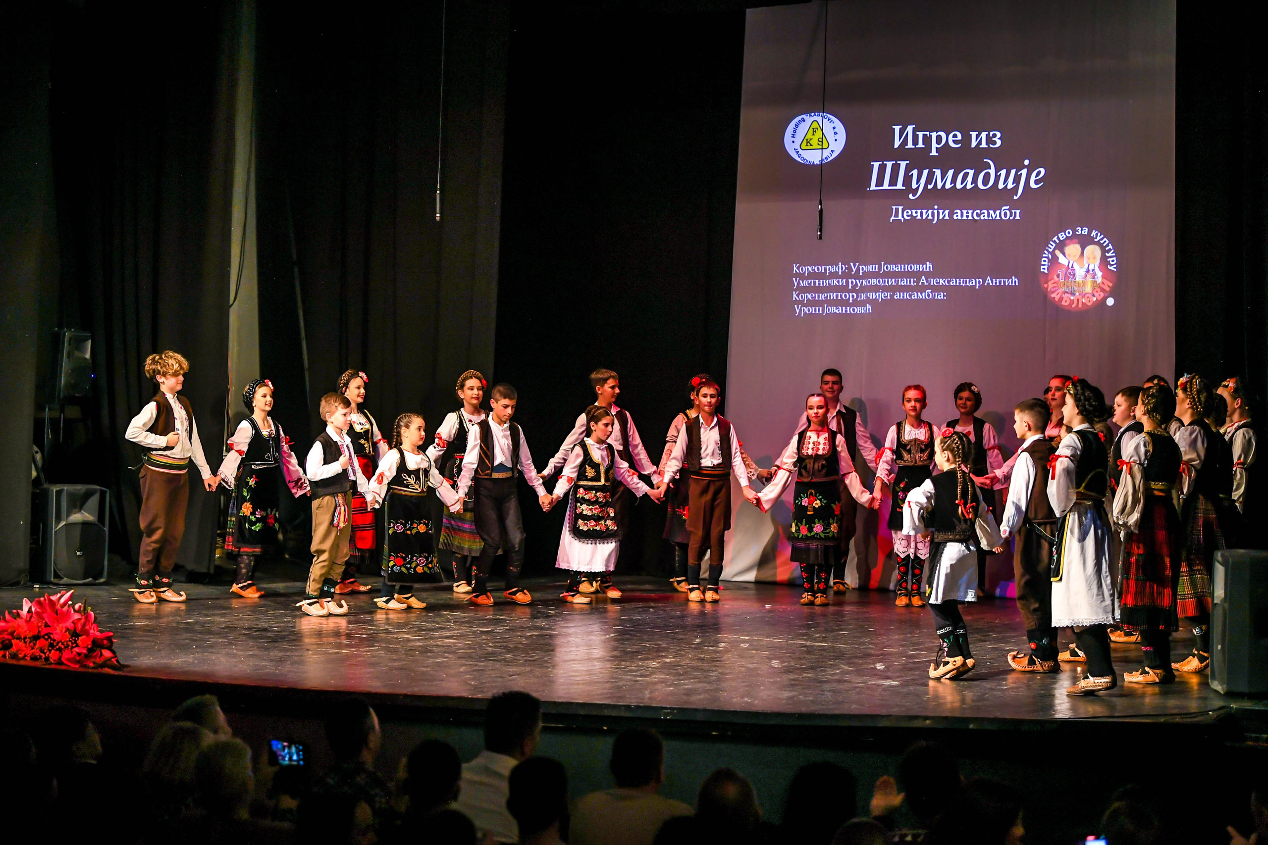 Godišnji koncert DZK KAblovi Jagodina. Foto Simic Jagodina