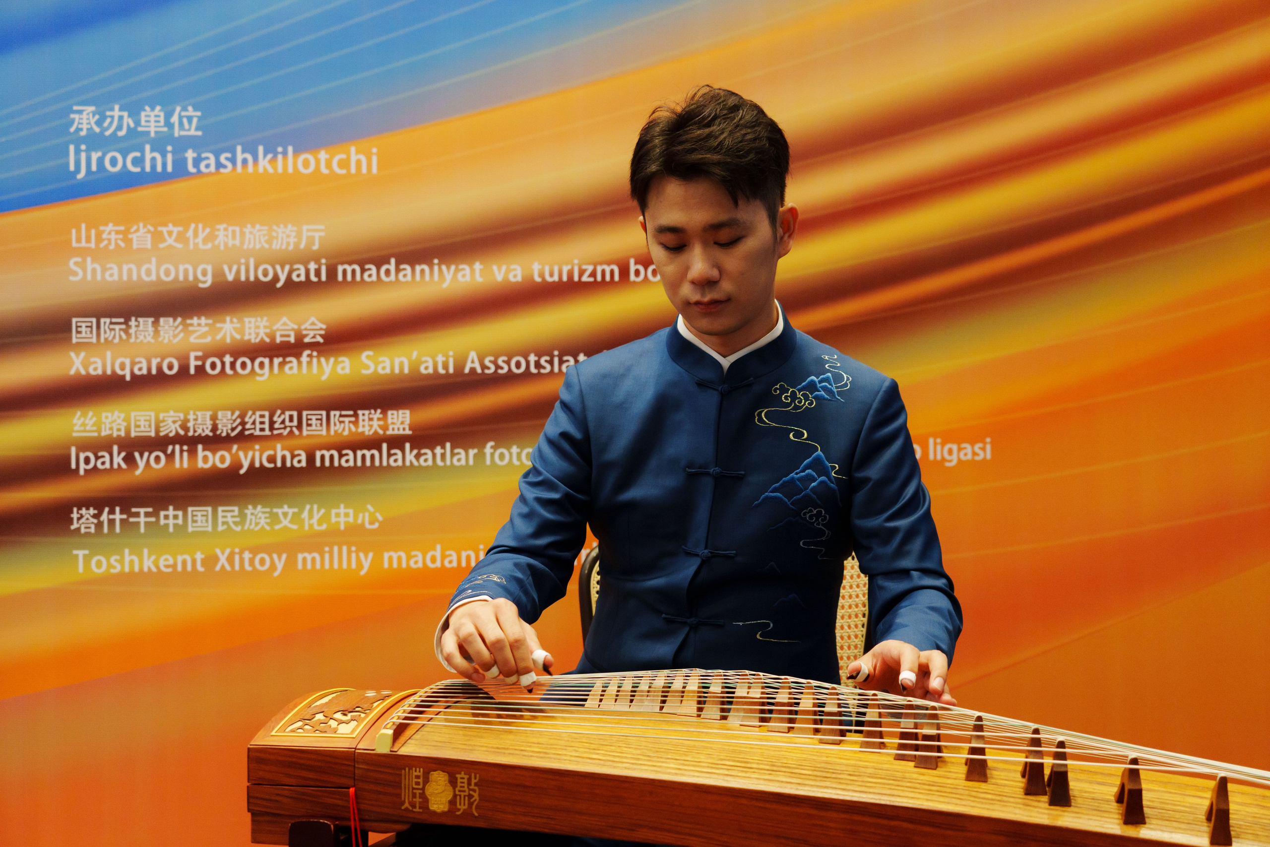 Конференция по сотрудничеству и обмену Китай (Шаньдун) — Узбекистан. Георгий Намазов | Фотограф в Ташкенте