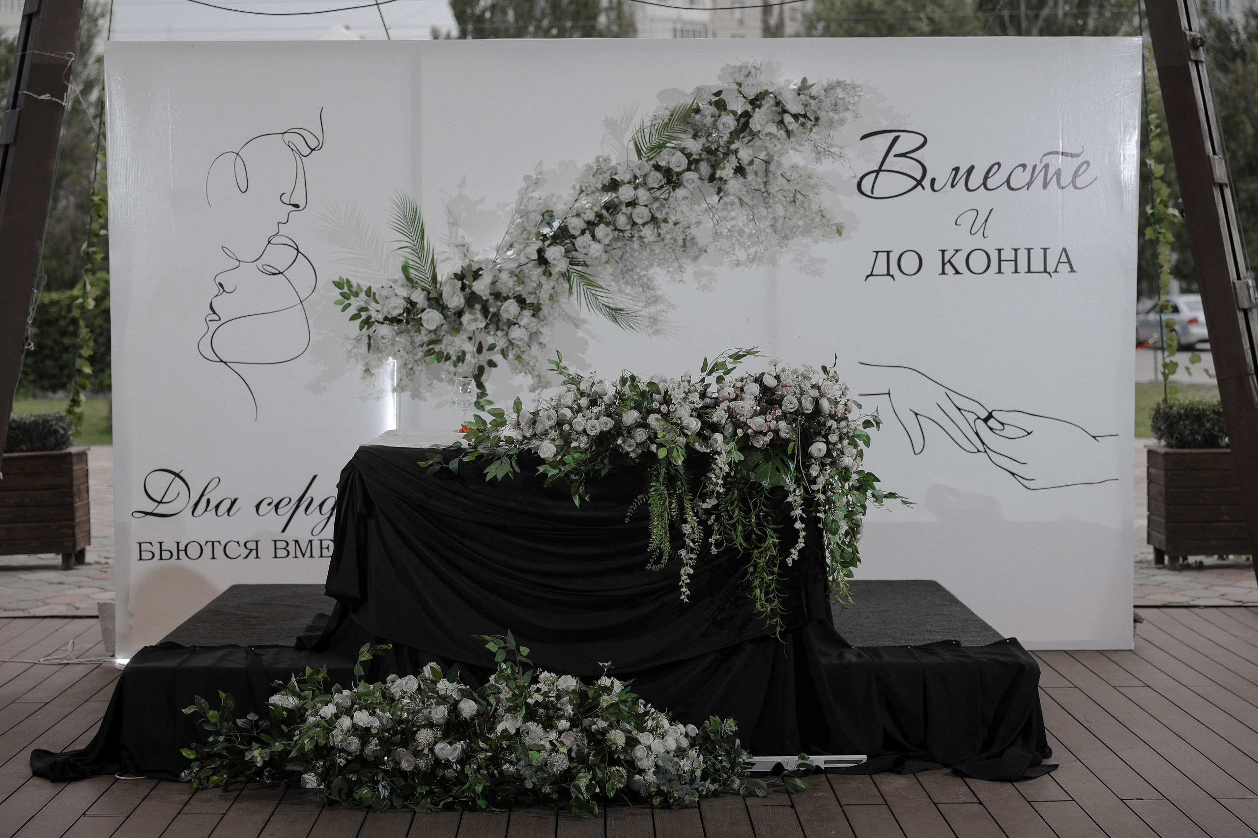 Евгений и Диана. Азимжан Нуритдинходжаев — свадебный фотограф