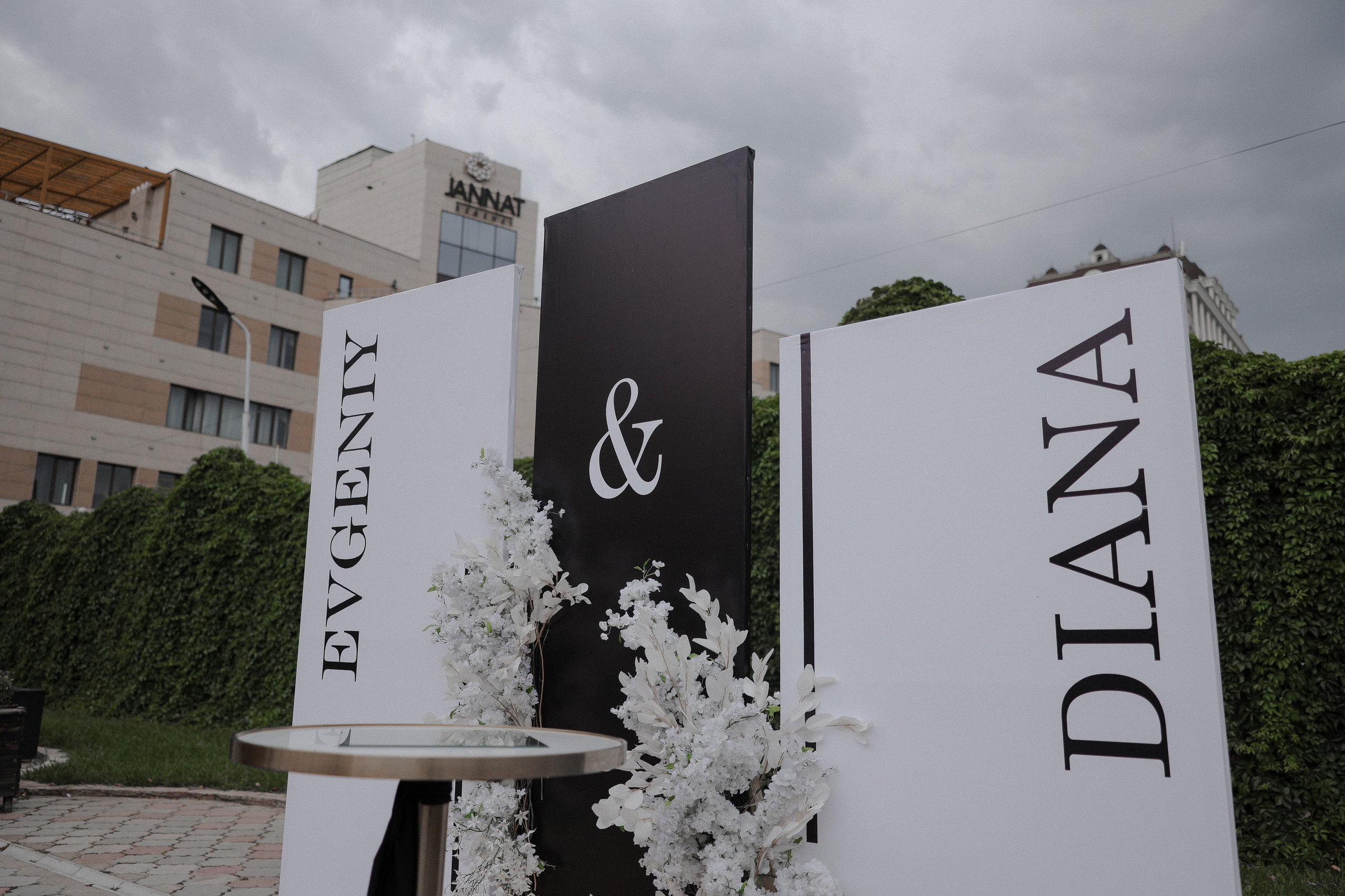 Евгений и Диана. Азимжан Нуритдинходжаев — свадебный фотограф