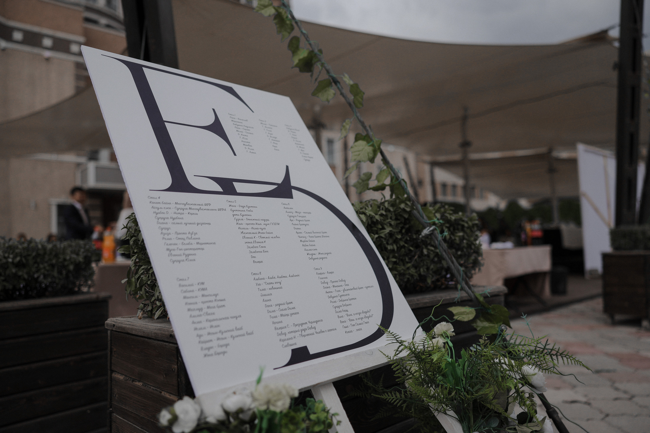 Евгений и Диана. Азимжан Нуритдинходжаев — свадебный фотограф