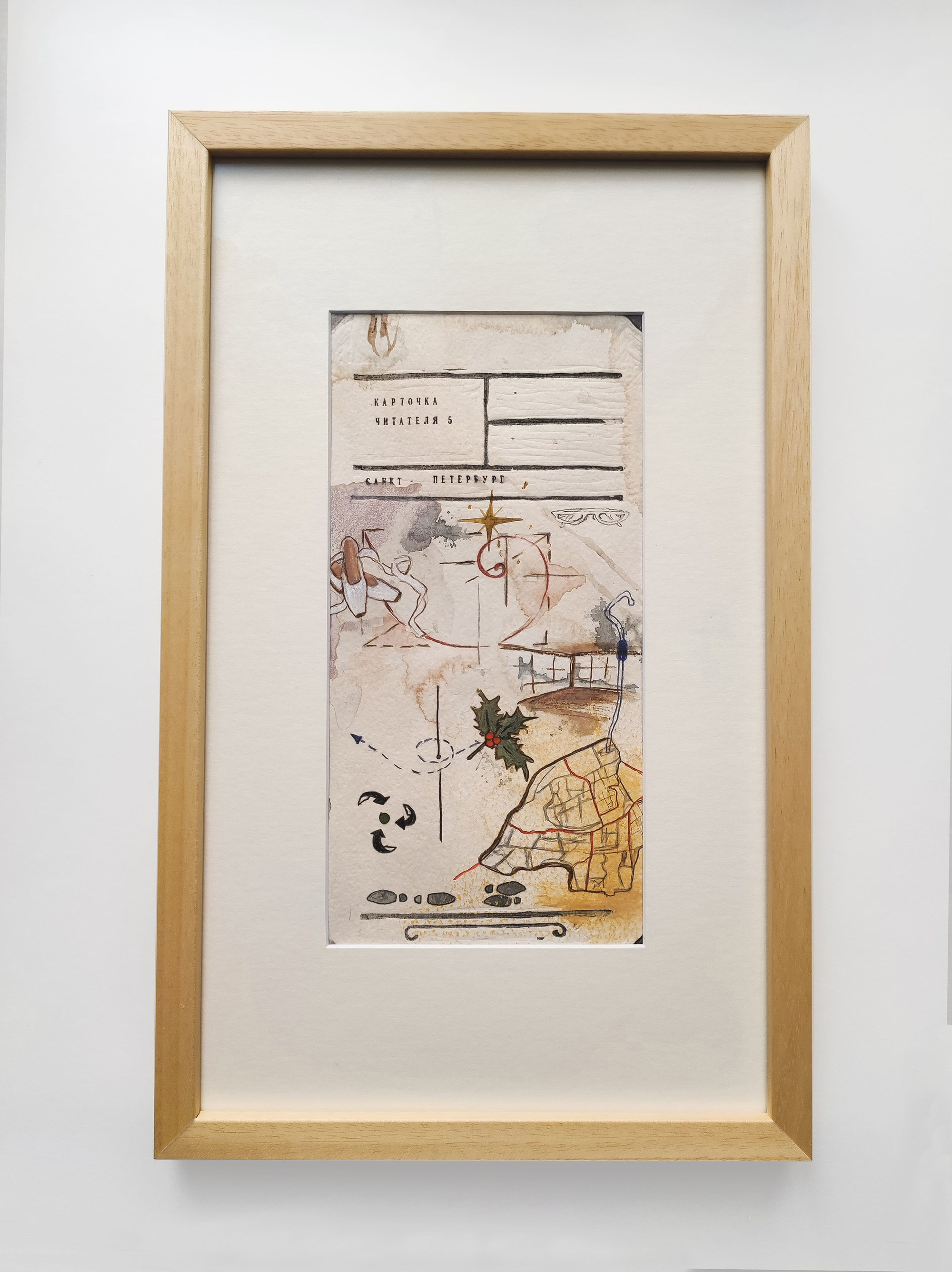 The Worlds i[i] / 2021 — IN-PROGRESS. Daria Goncharova / Conceptual artist