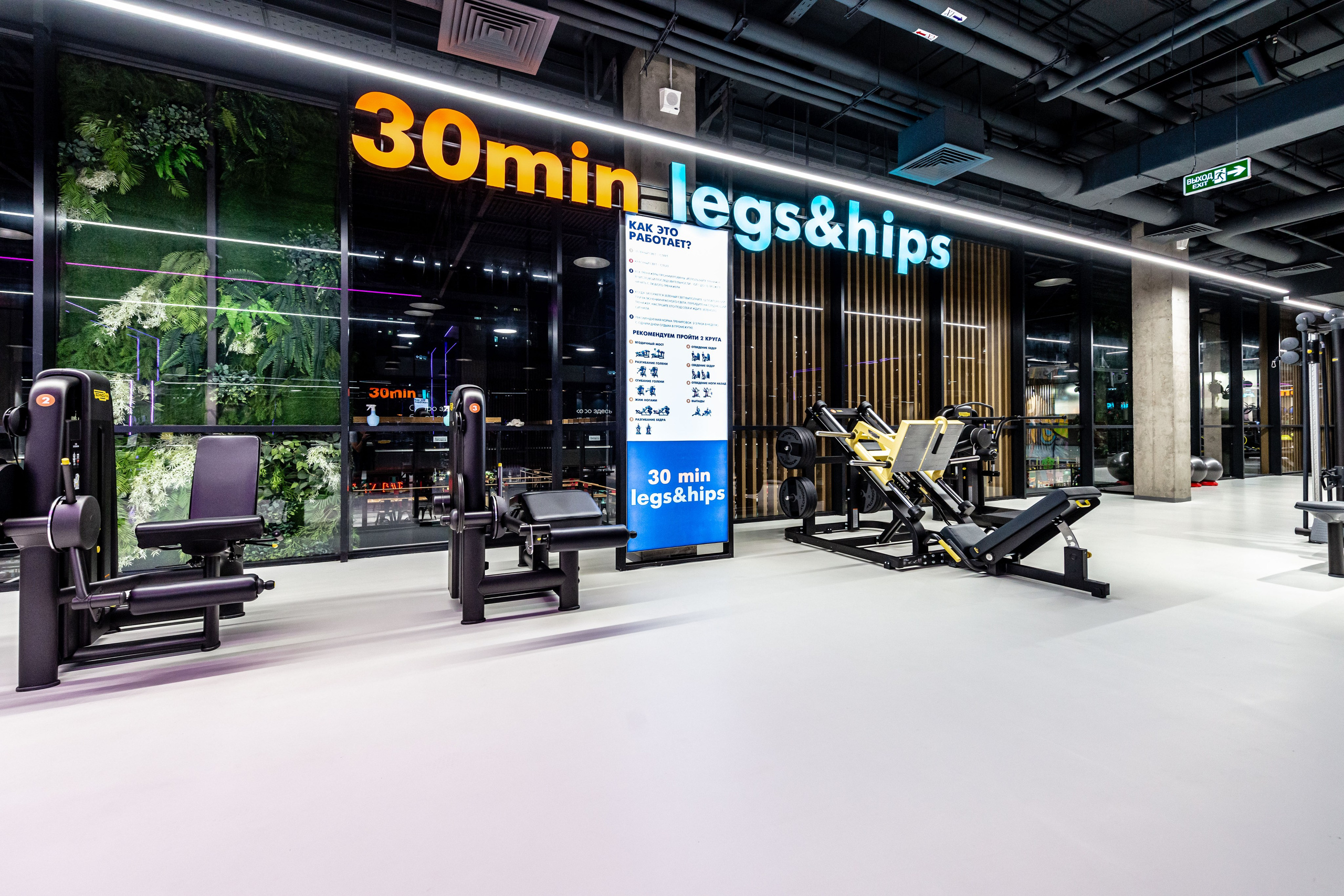 Фитнес-клуб DDX Fitness в Жулебино. ФОТОГРАФ МЕКСИКА КИНТАНА-РОО