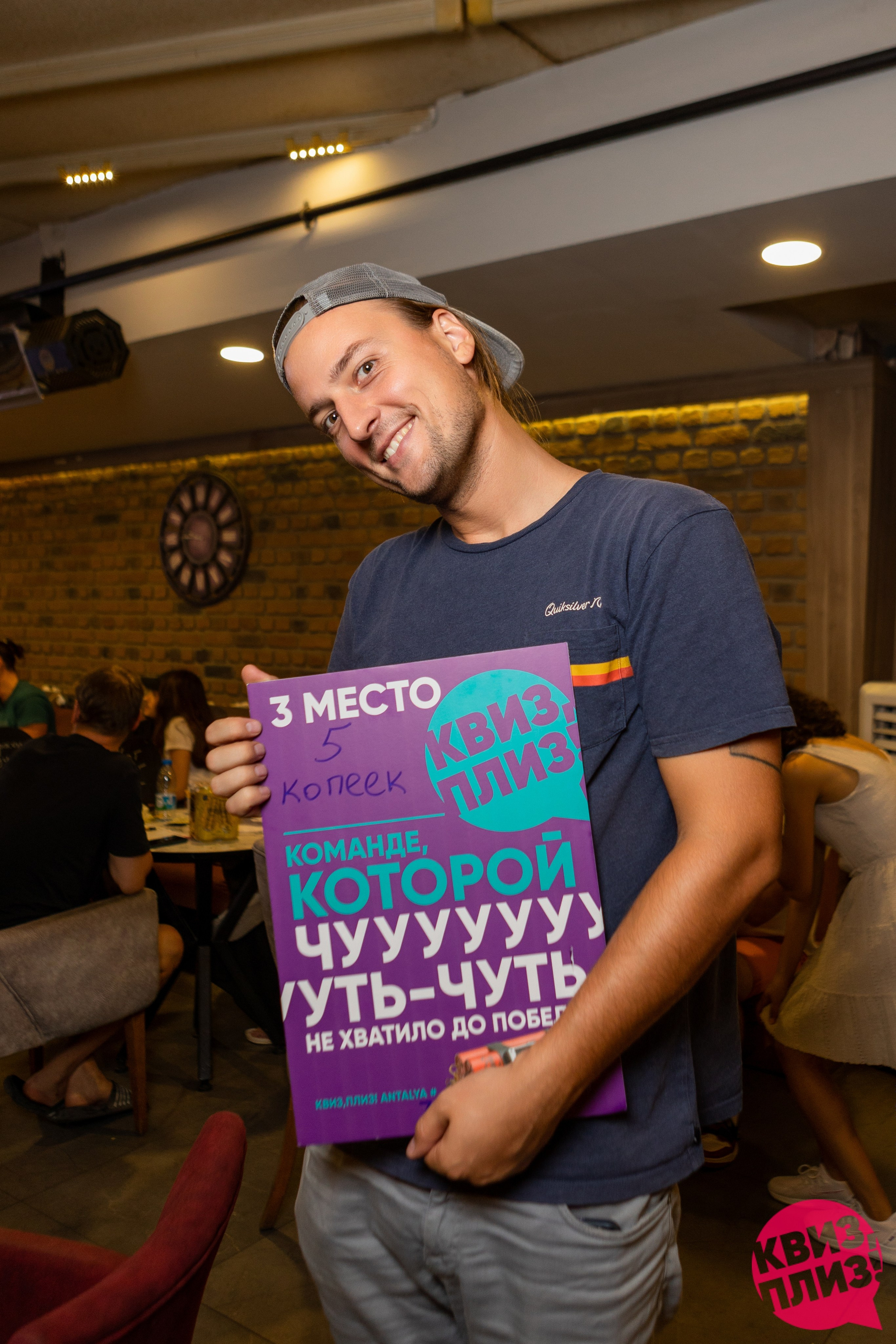 Интеллектуальные игры. Свадебный и семейный фотограф Жанна Руденко