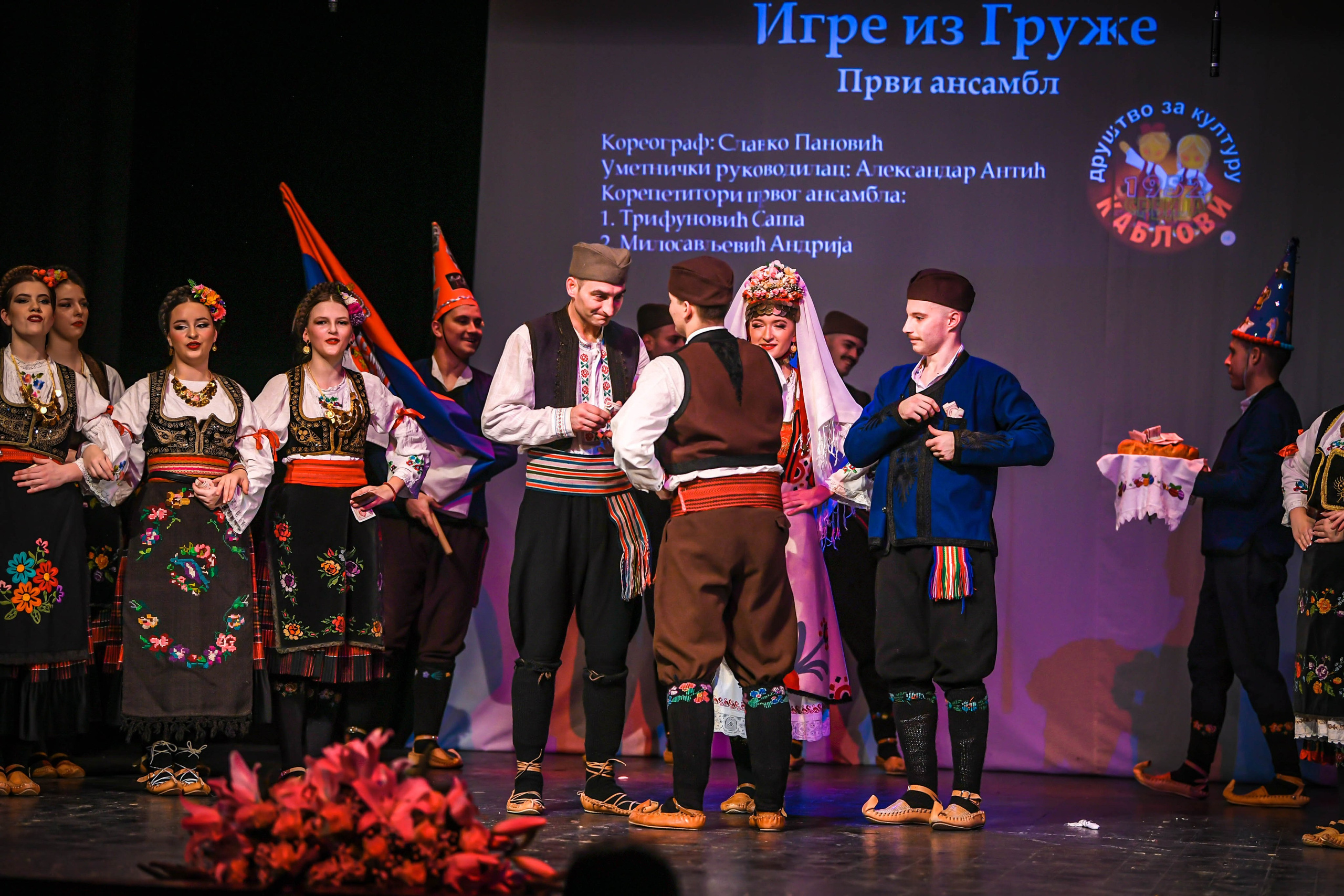 Godišnji koncert DZK KAblovi Jagodina. Foto Simic Jagodina
