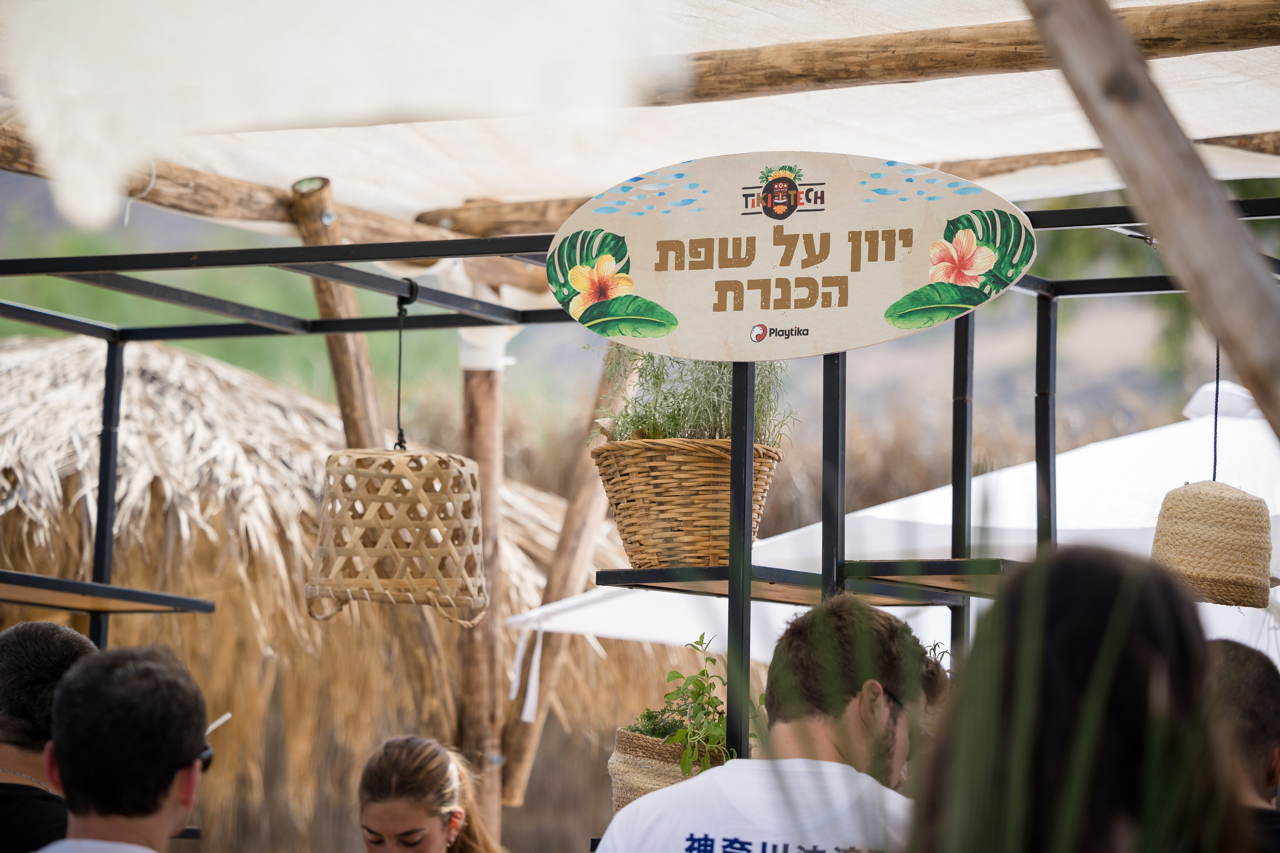 Playtika TIKI TECH. AMIR BUCHNIK PHOTOGRAPHER