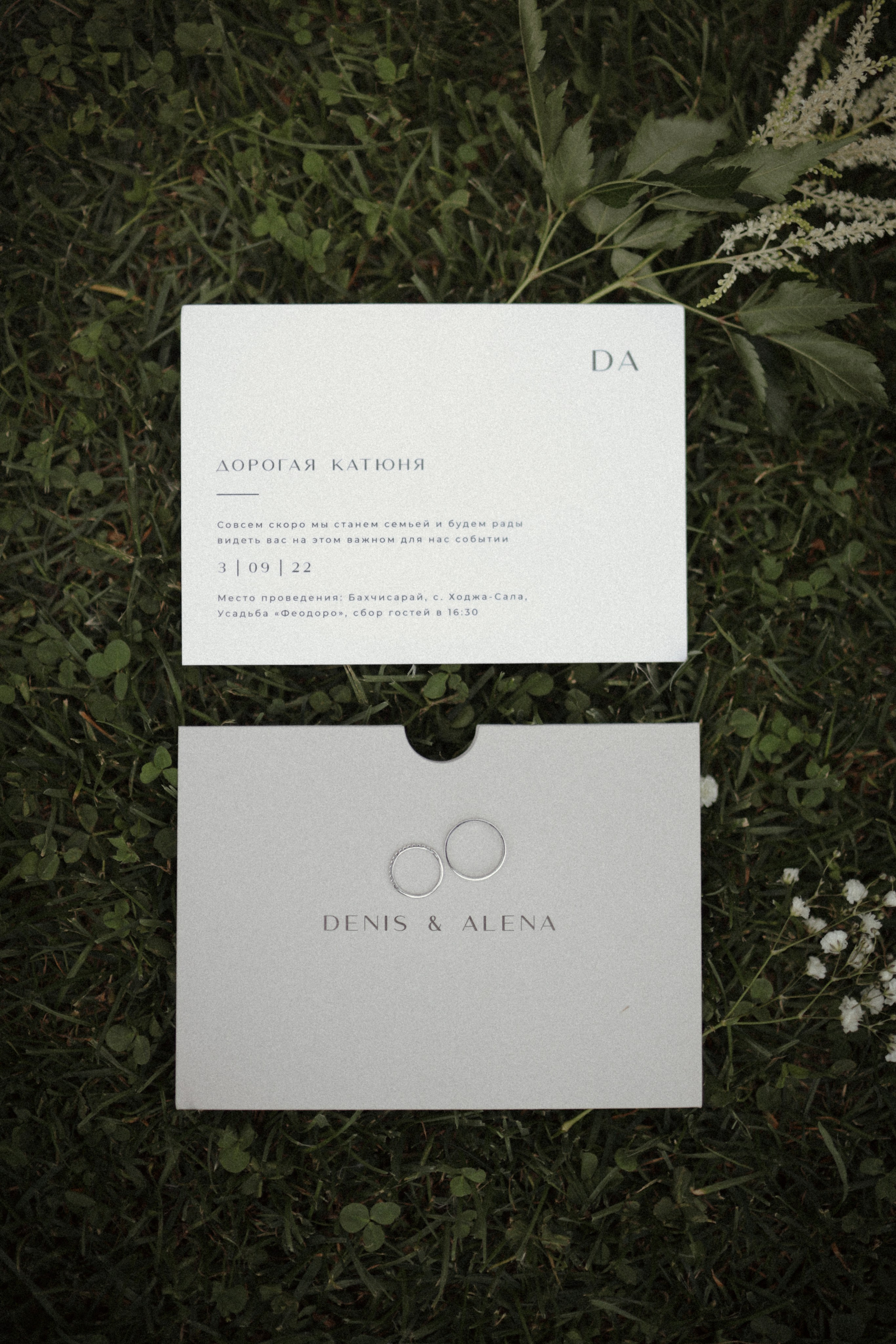 “ALWAYS REMEMBER US THIS WAY” full wedding day. Свадебный и семейный фотограф в Дубае Эльмаз Черникова