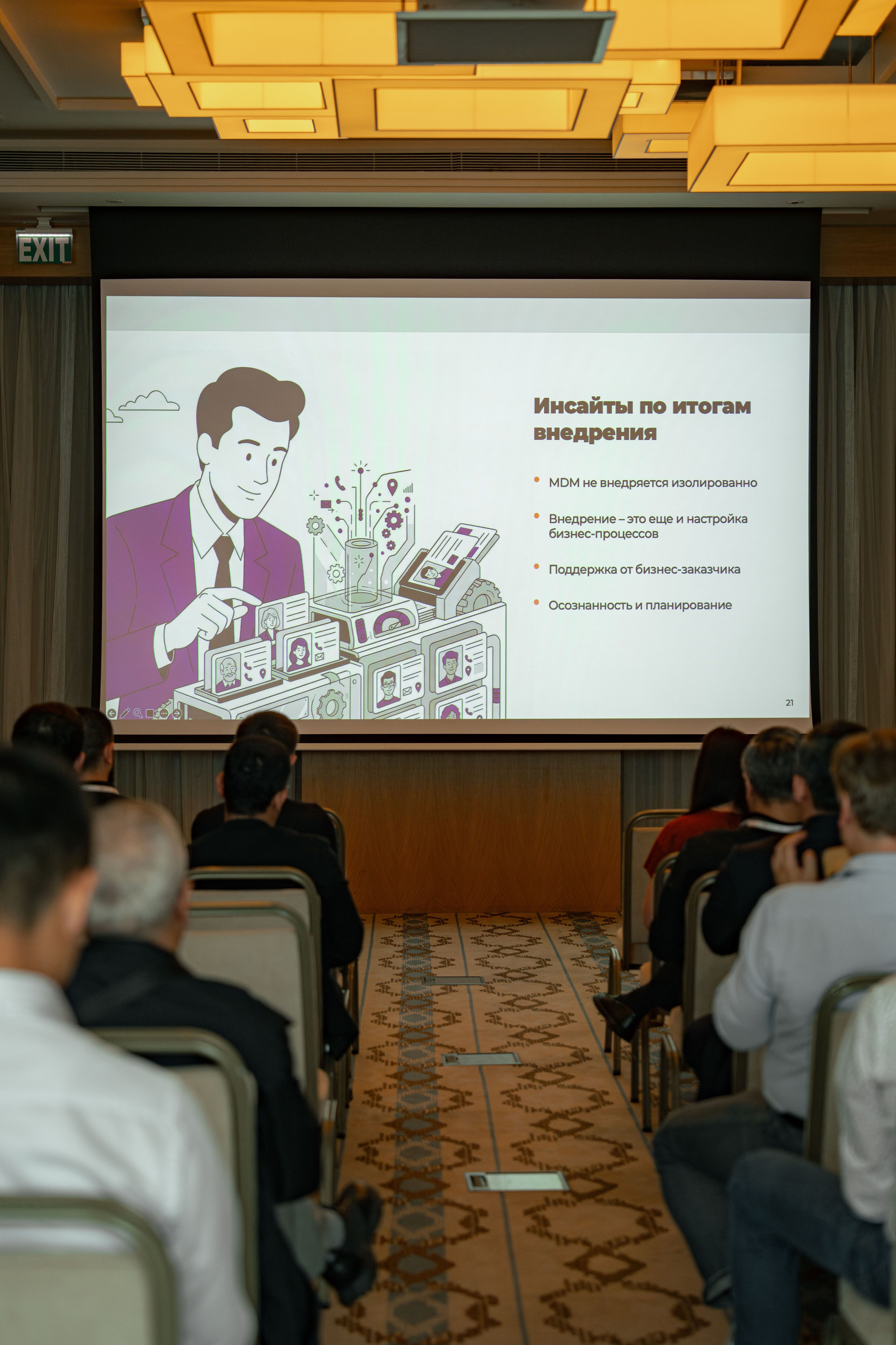 HF Labs Миттап