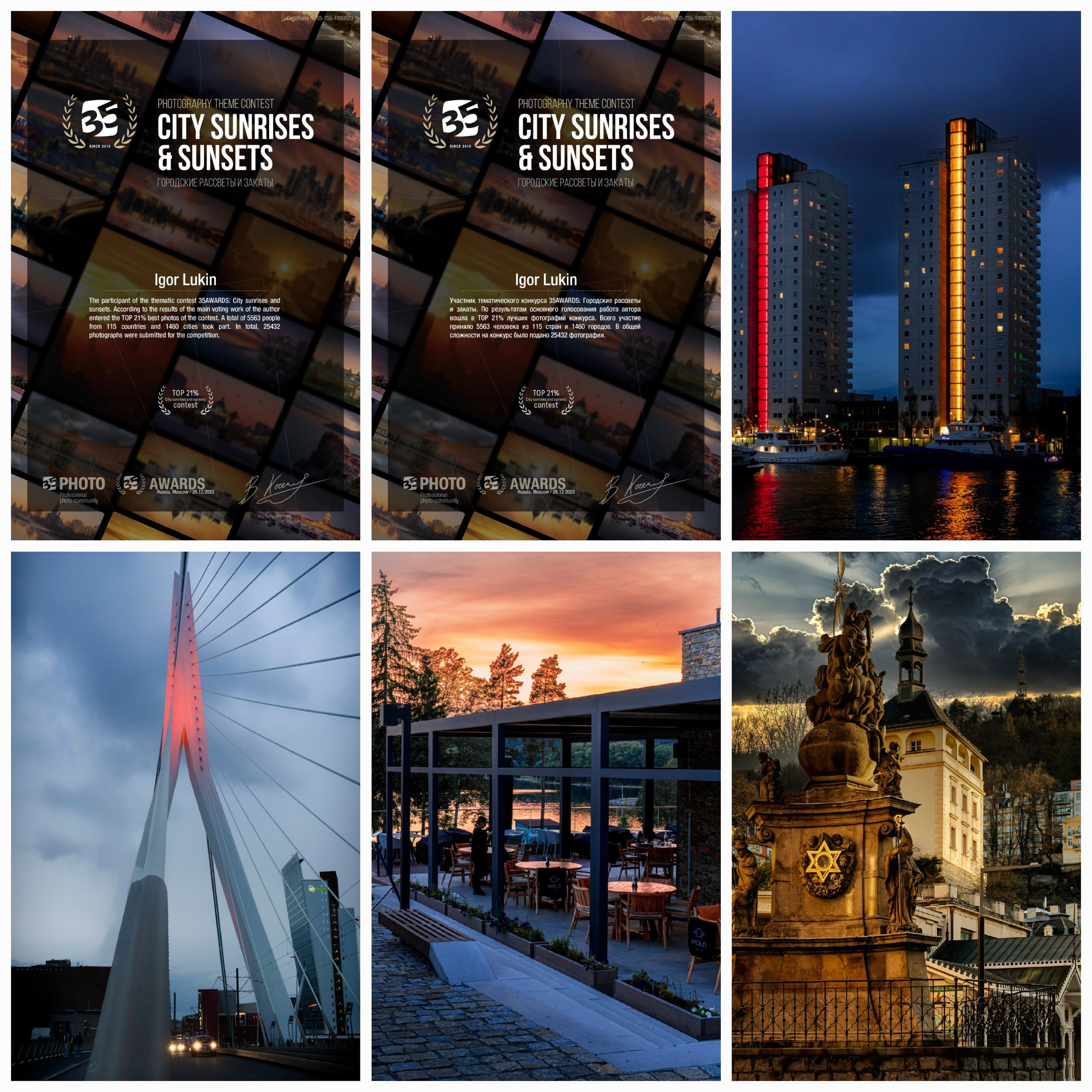 ГОРОЛДСКИЕ РАСВЕТЫ И ЗАКАТЫ. LUKIN IGOR Photography