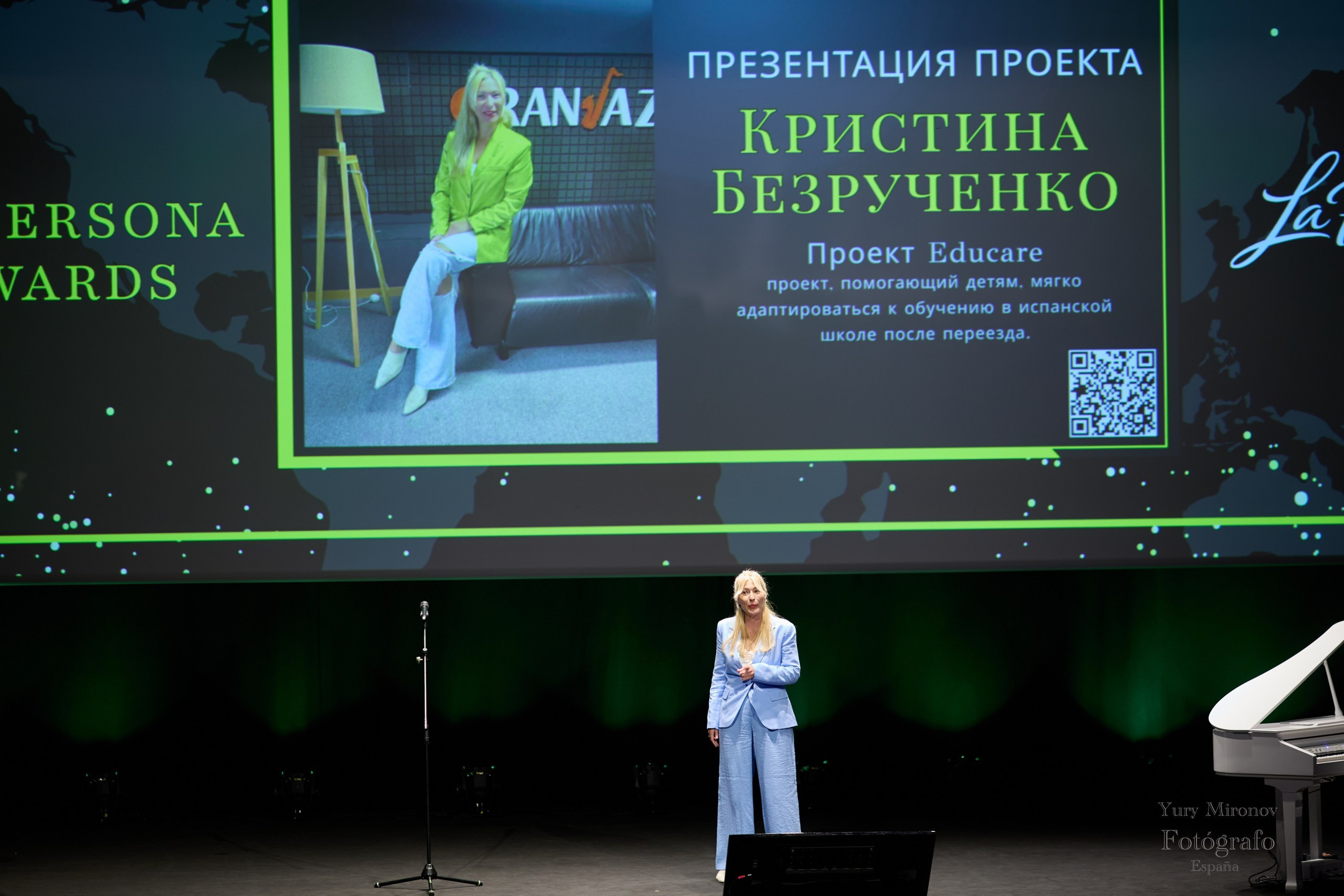 La Persona Awards 2026 (ч.2). OranJazz fotos