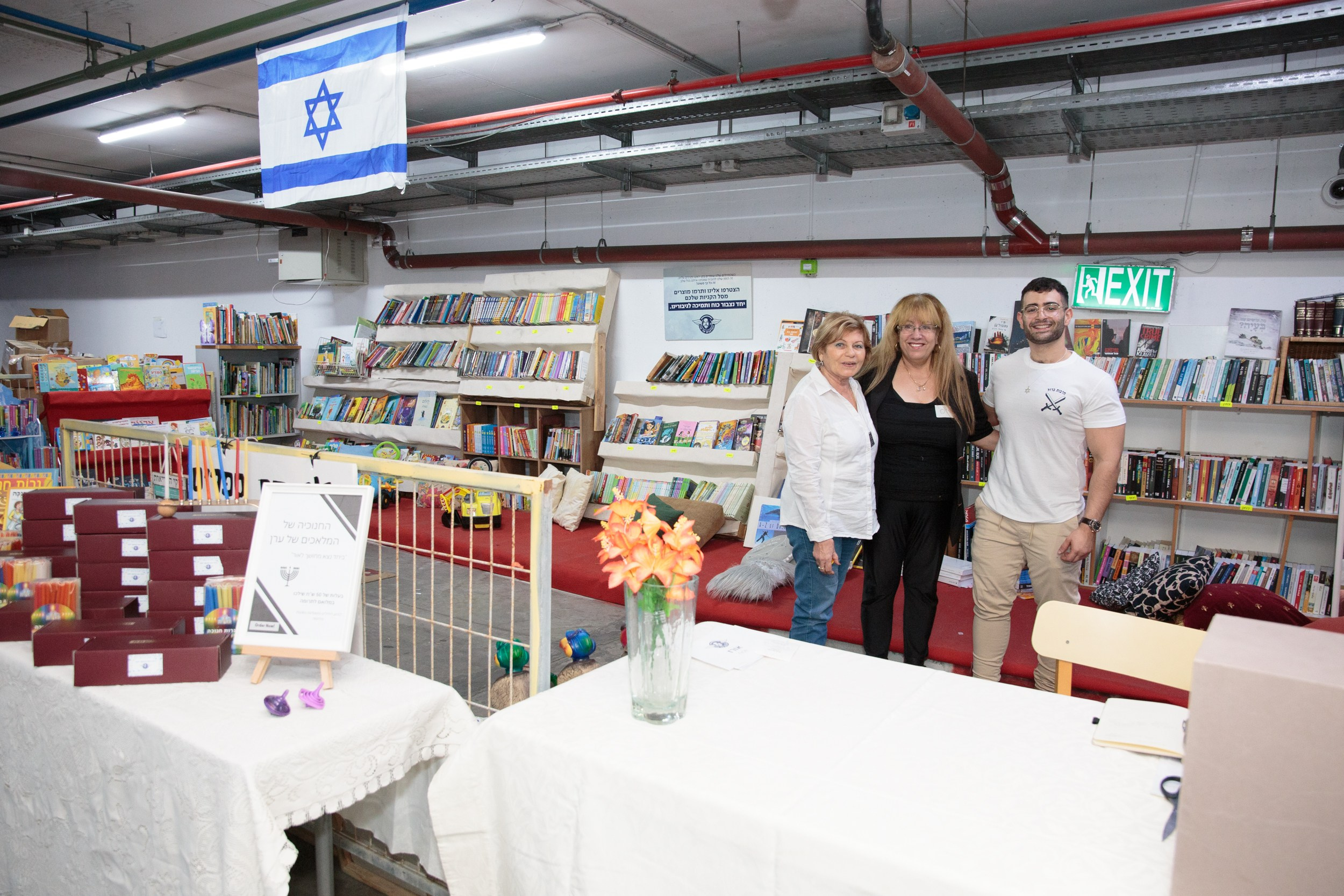 День Волонтера 07.12.2023. Портретный и репортажный фотограф в Израиле Рома Бирман