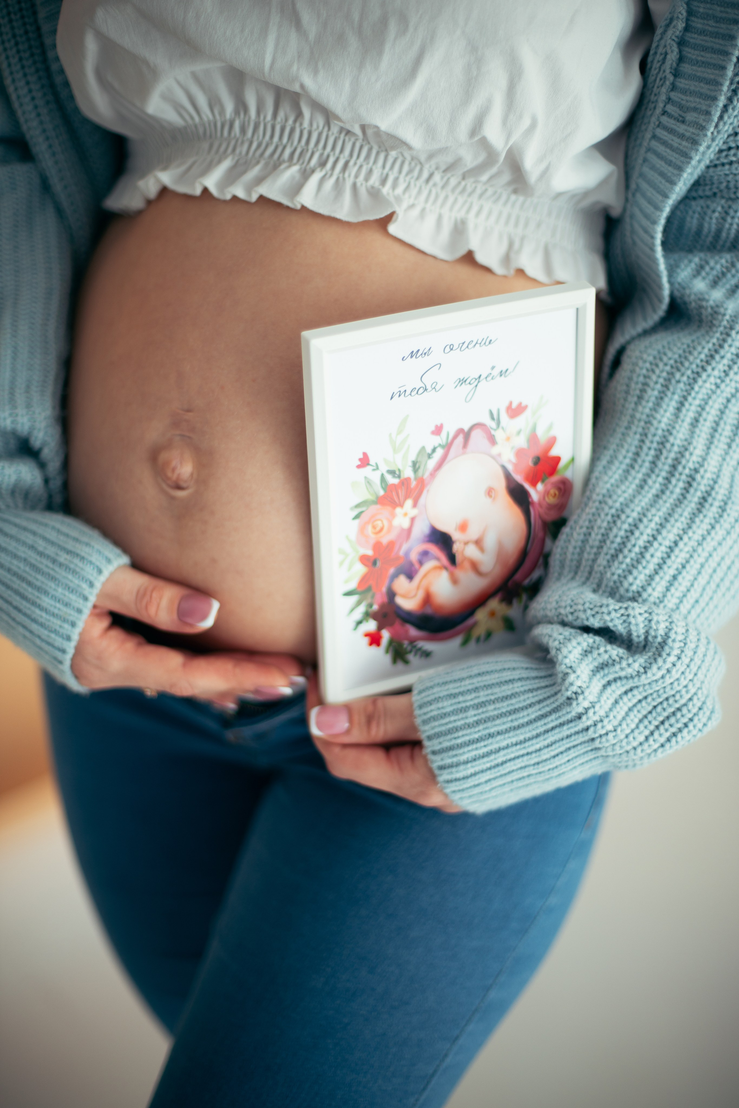 Дарья. Главная