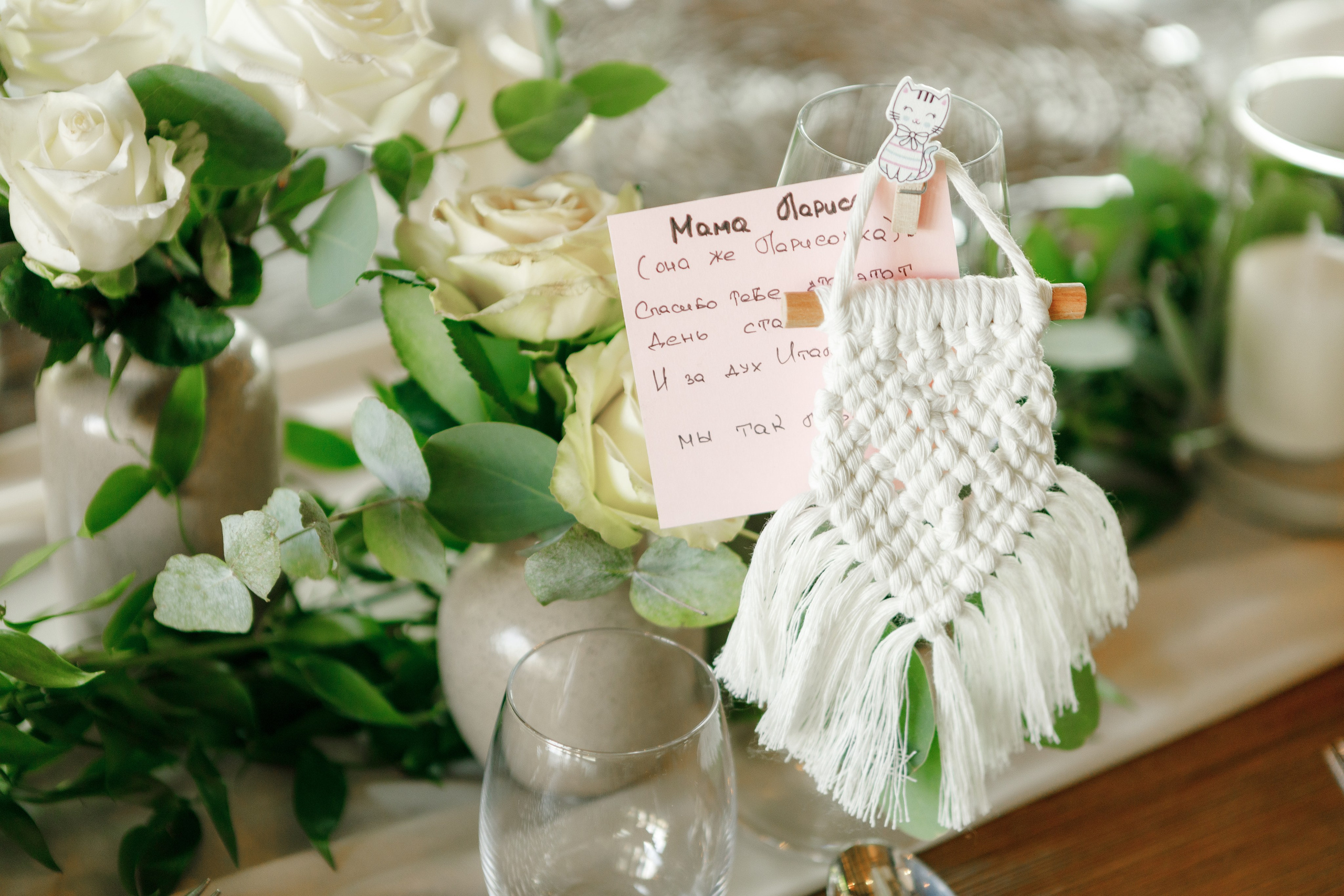 Maria&Roman, Dwór „W szczerym Polu”. Фотограф в Кракове и в Европе