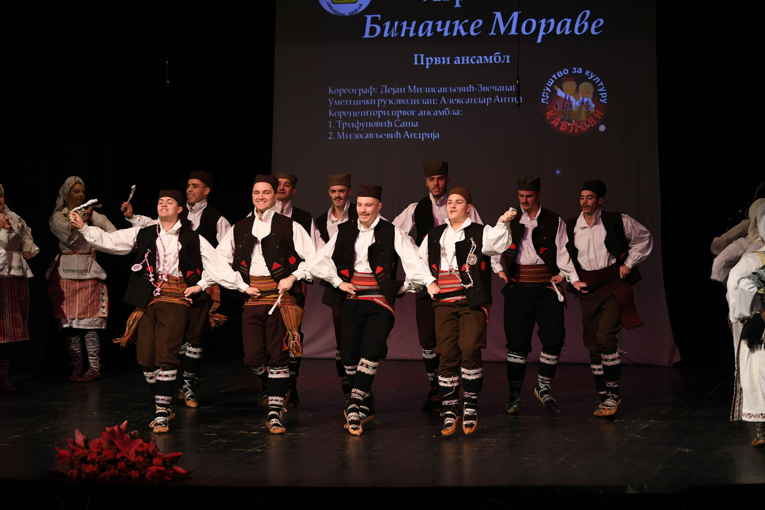 Godišnji koncert DZK KAblovi Jagodina. Foto Simic Jagodina