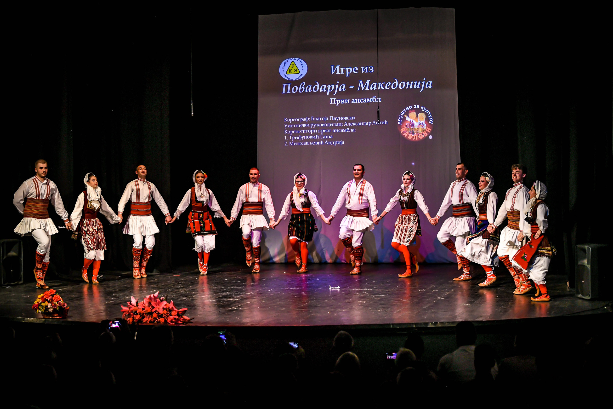 Godišnji koncert DZK KAblovi Jagodina. Foto Simic Jagodina