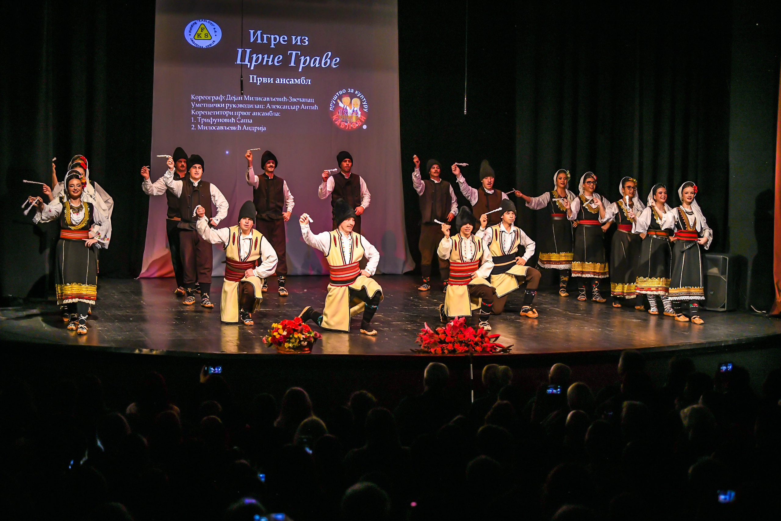 Godišnji koncert DZK KAblovi Jagodina. Foto Simic Jagodina