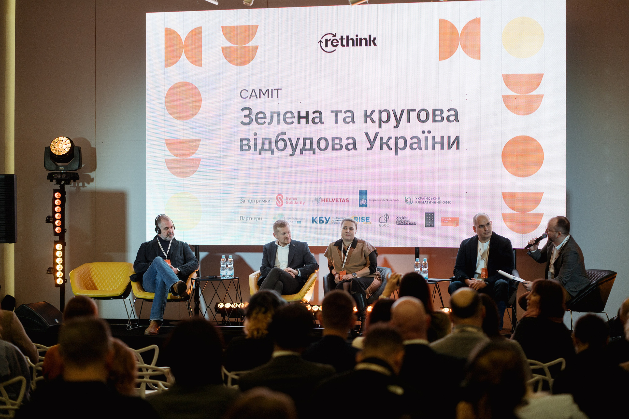 Rethink Ukraine. Kostiantyn Holinchenko. Reportage and portrait photographer