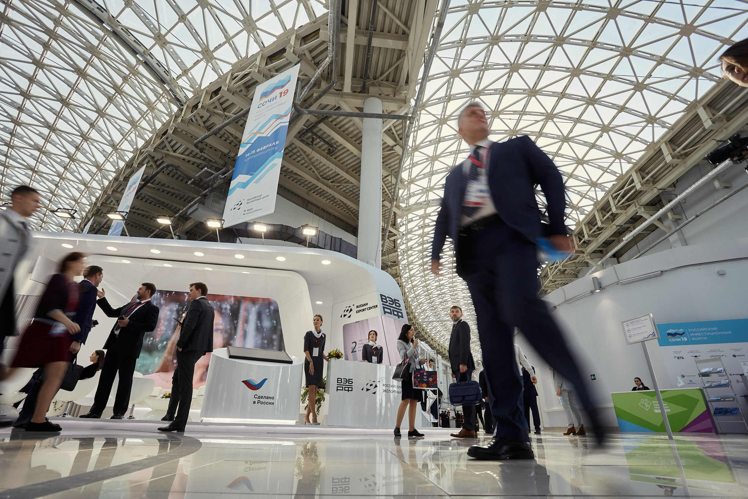 Russian Investment Forum