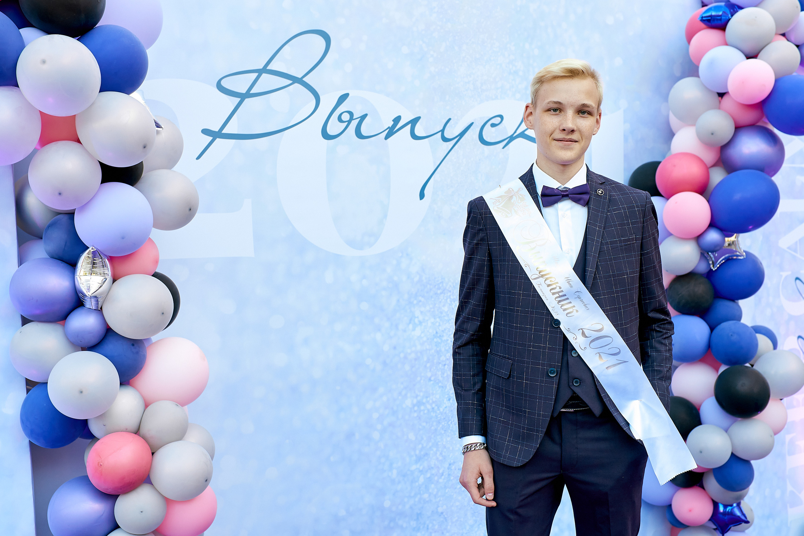 Graduation. Ruslan Sereduk Photographer