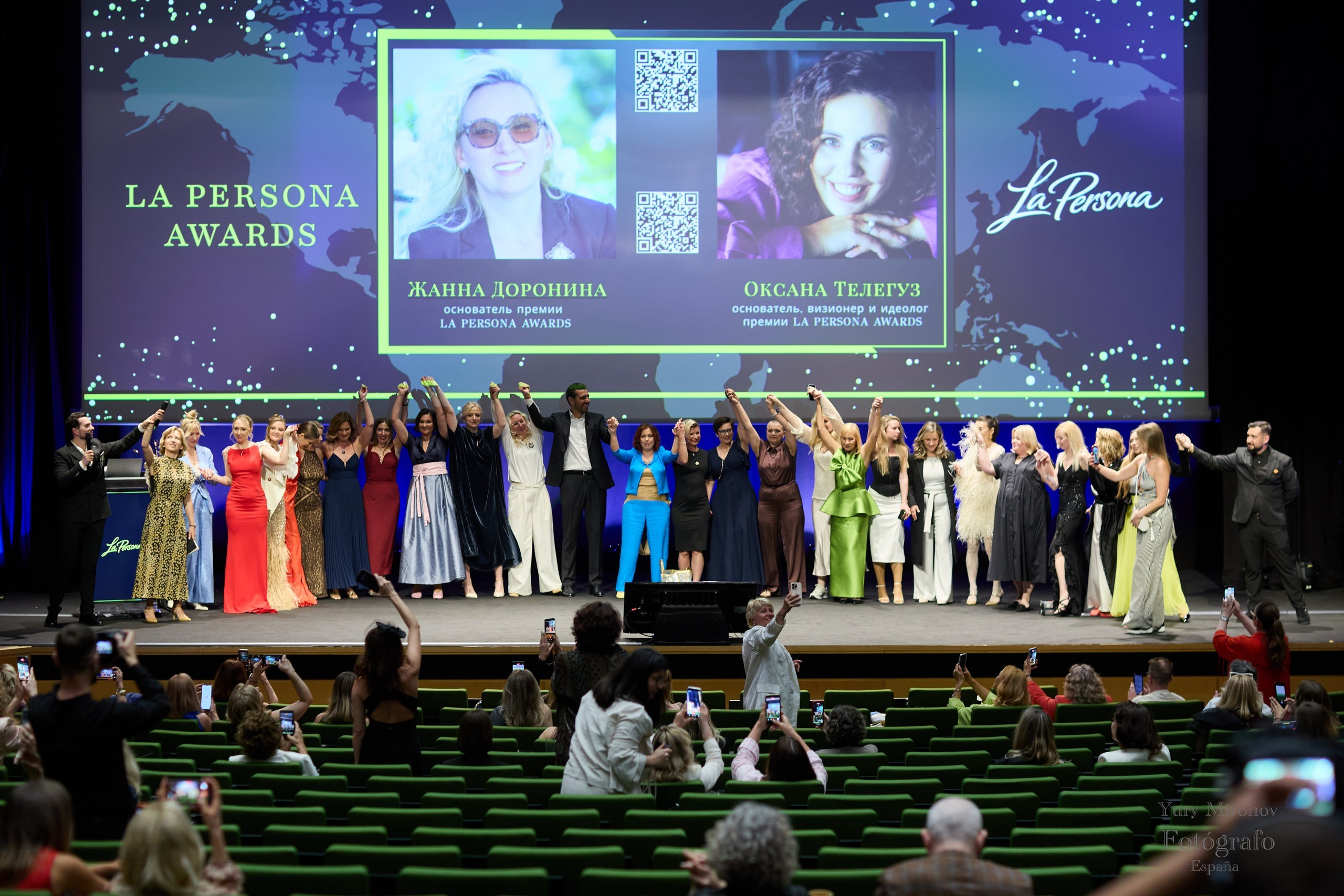 La Persona Awards 2026 (ч.2). OranJazz fotos