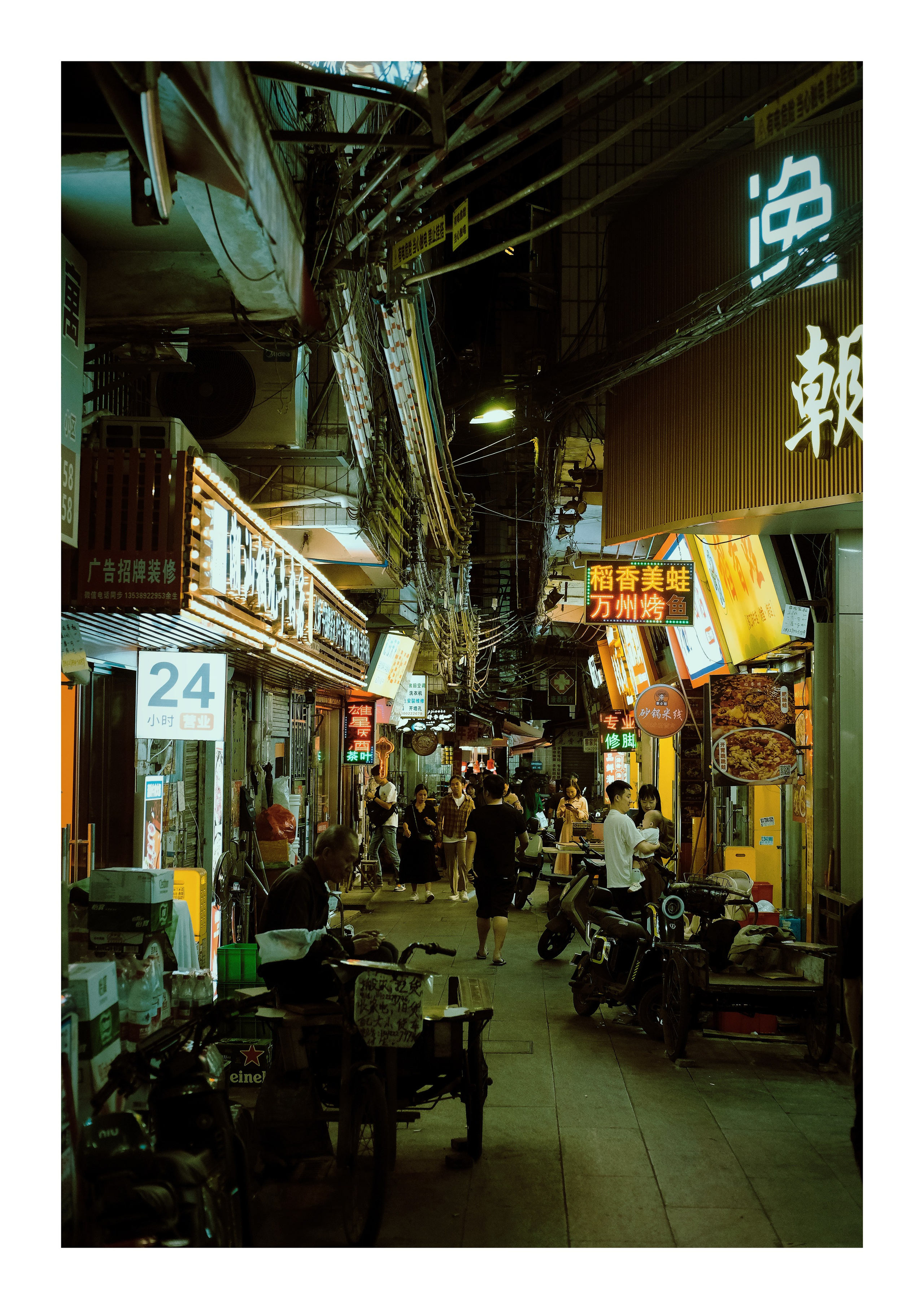 Midnight Noodle Labyrinth Guangzhou